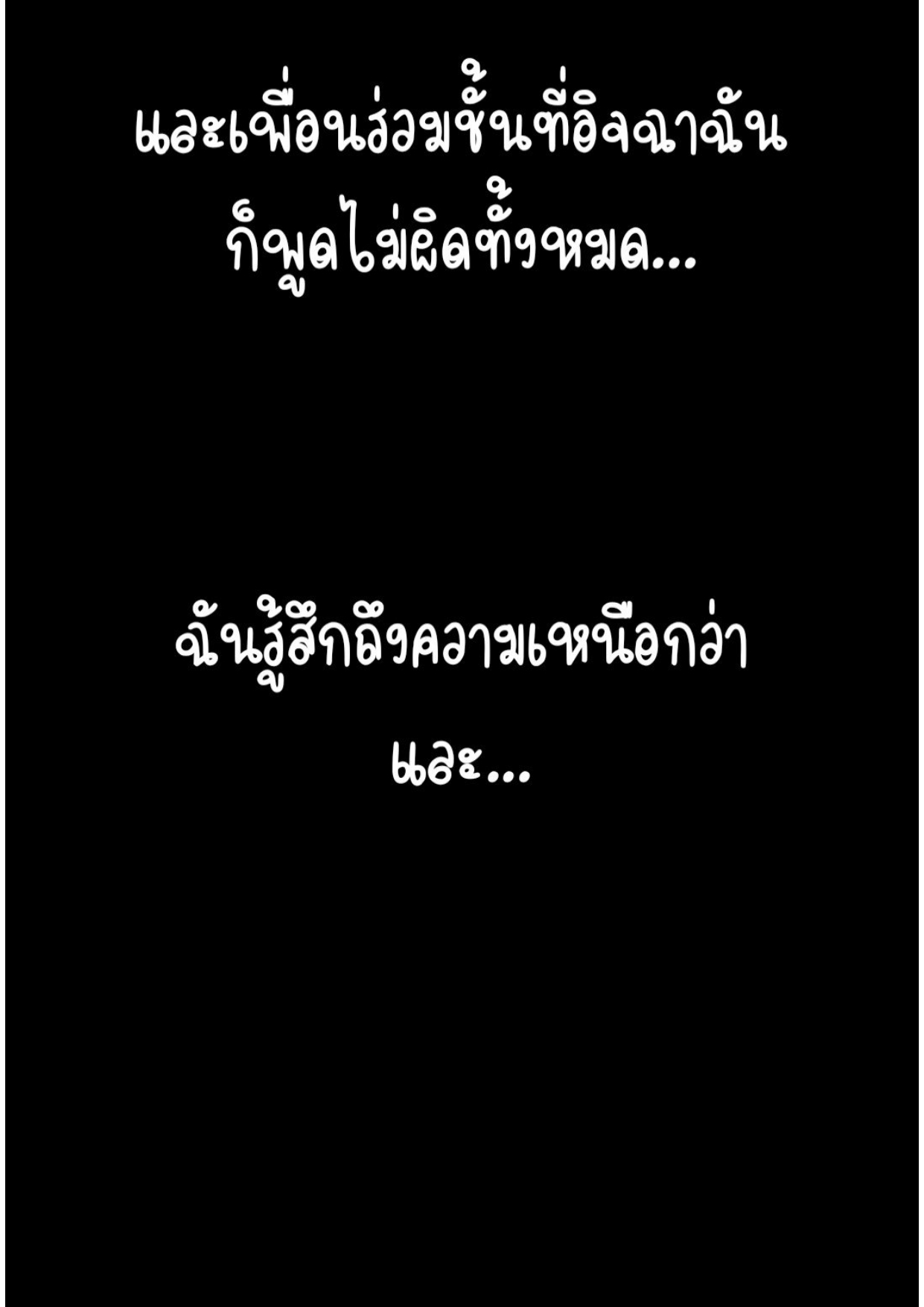 หน้า 71