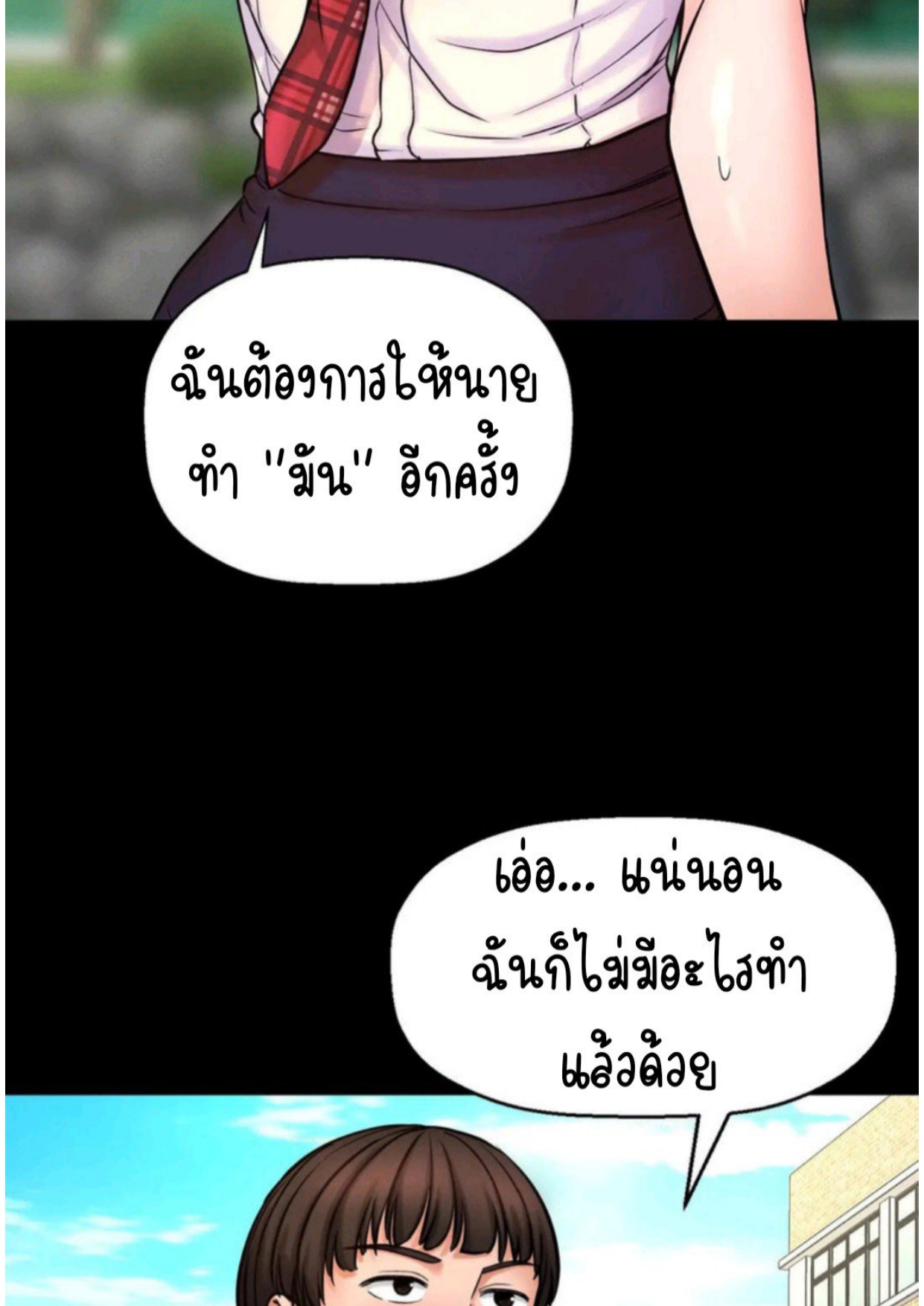 หน้า 75