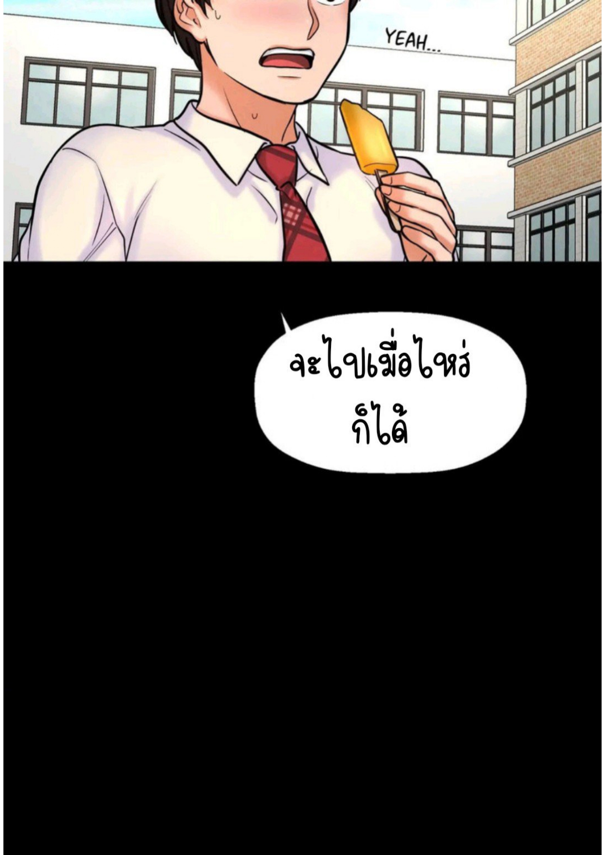หน้า 76