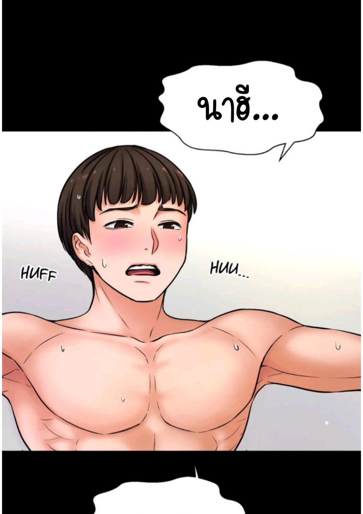 หน้า 81