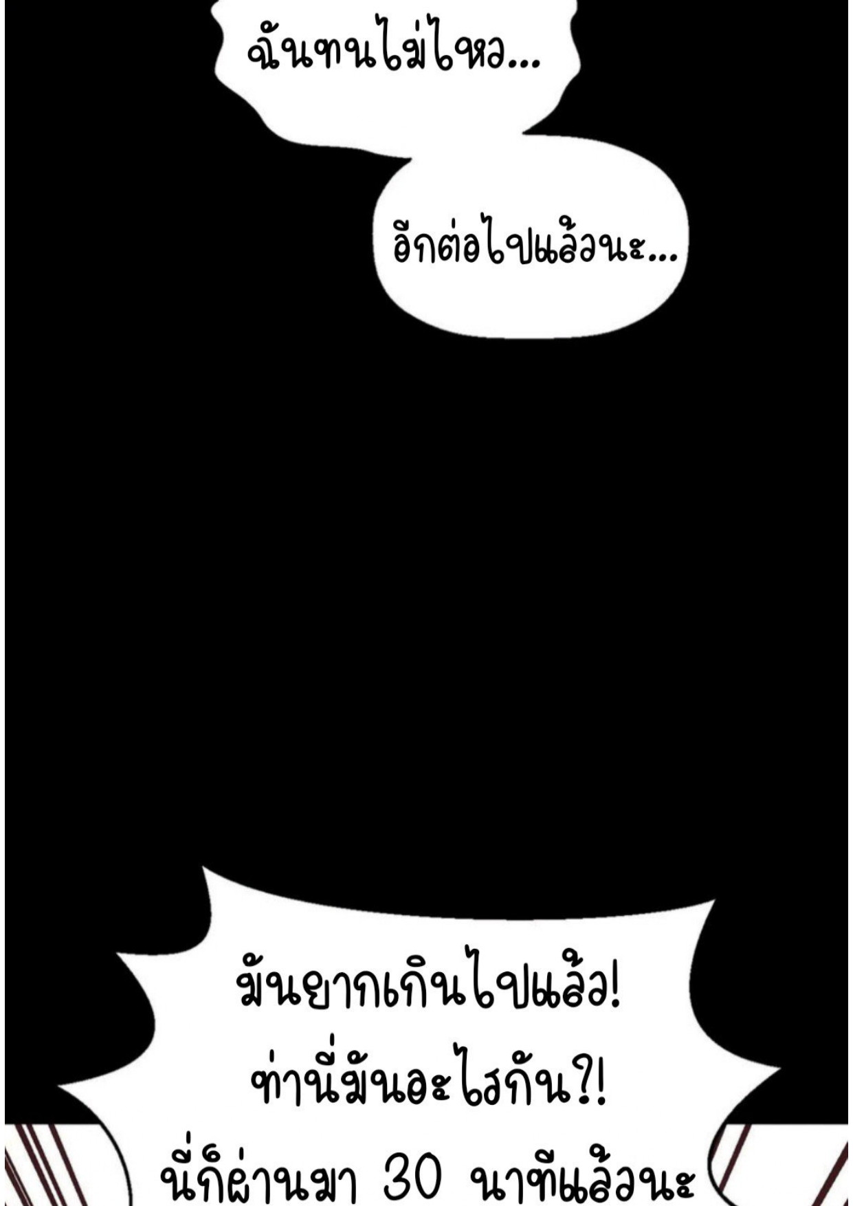 หน้า 82