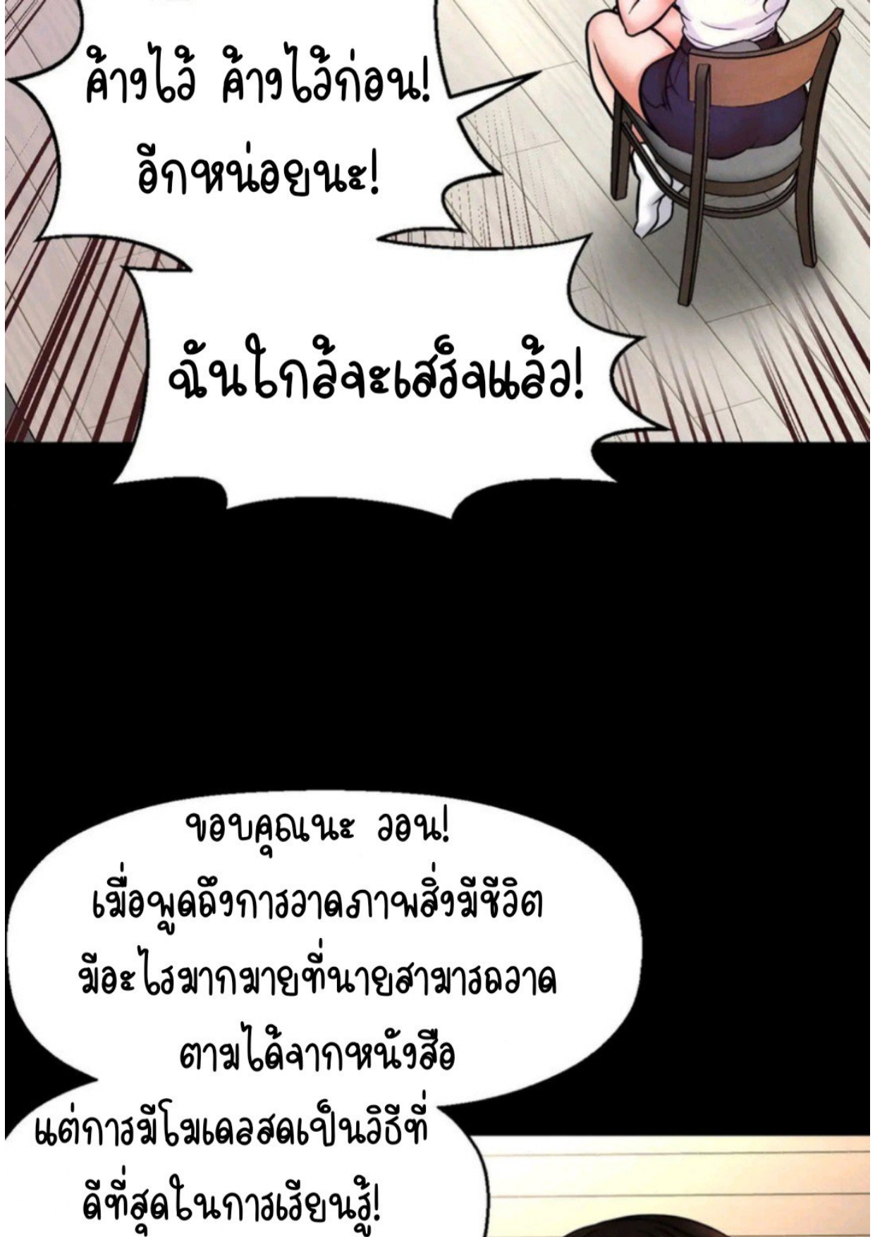 หน้า 84
