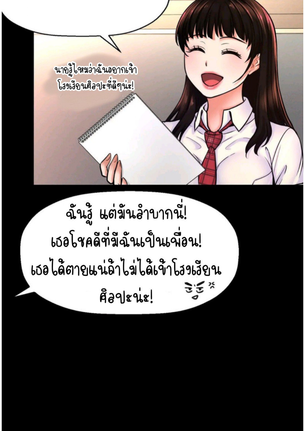 หน้า 85