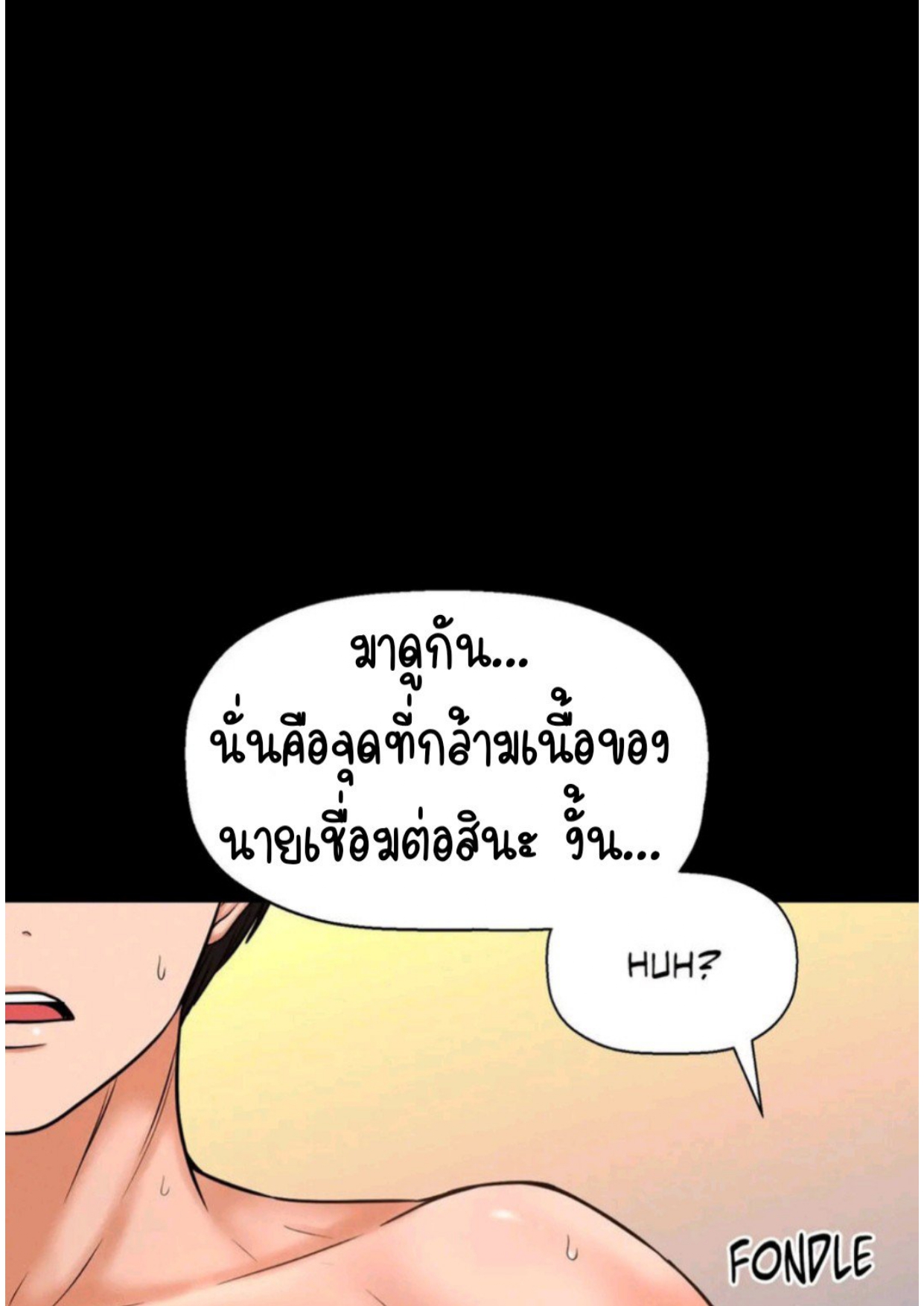 หน้า 87