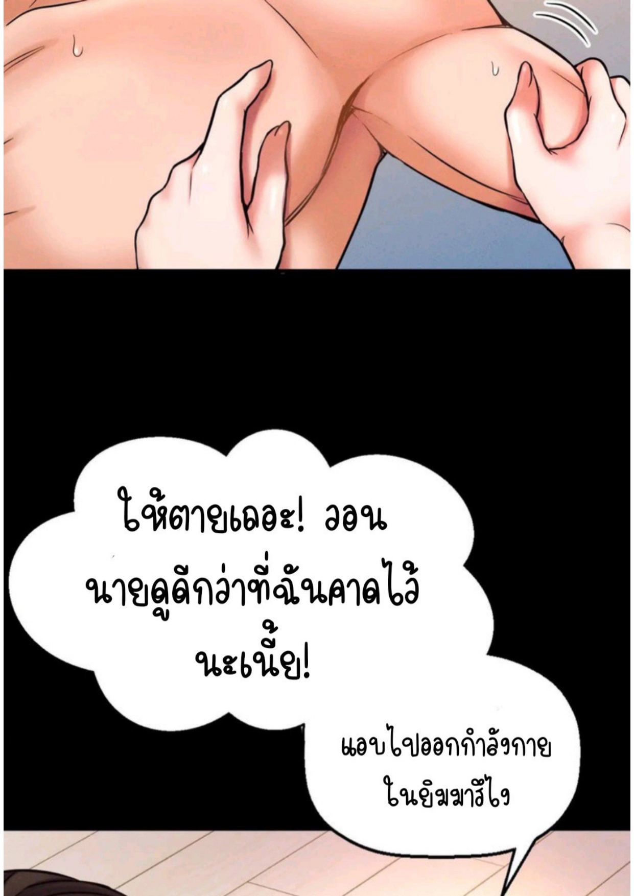 หน้า 88
