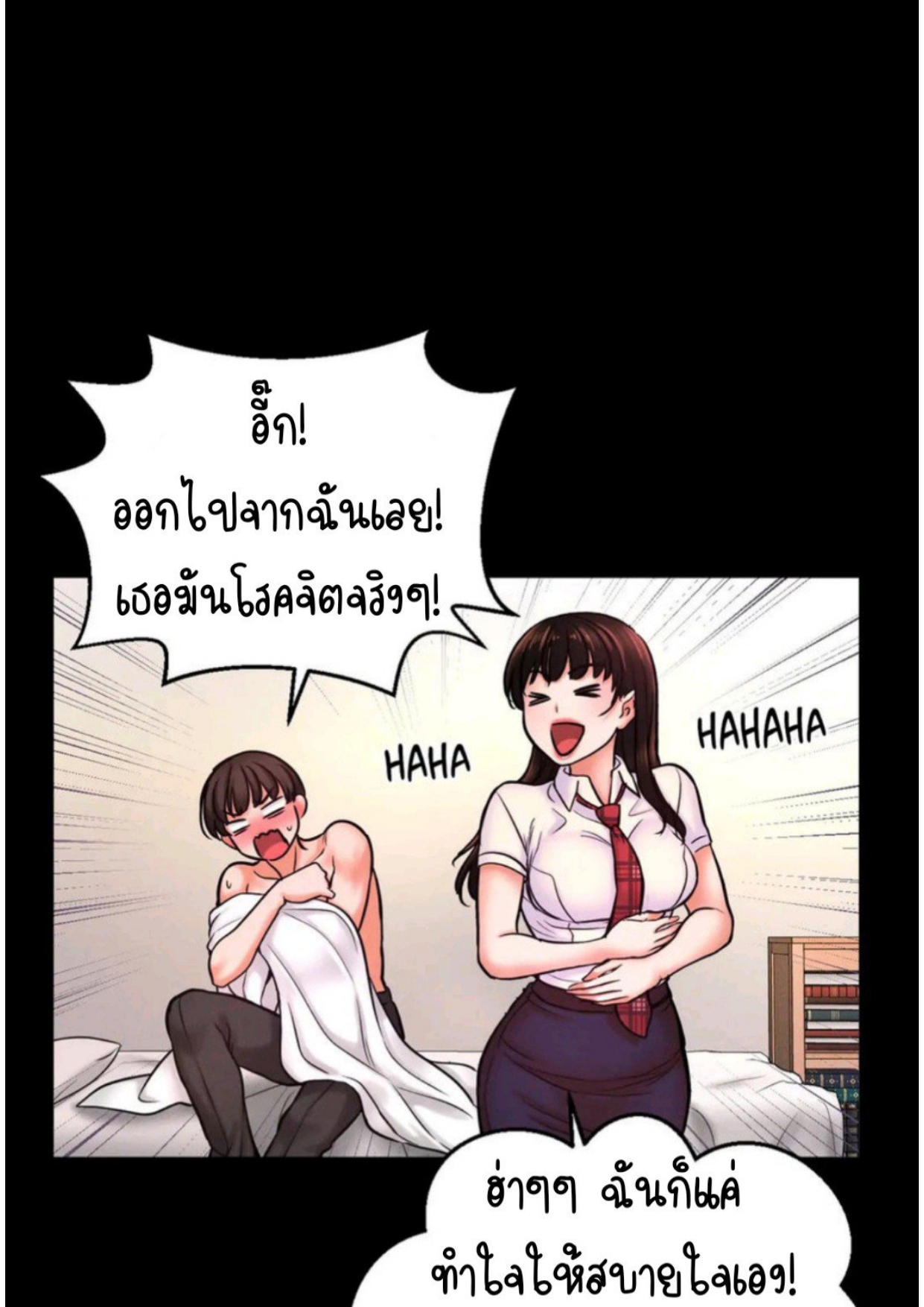 หน้า 90