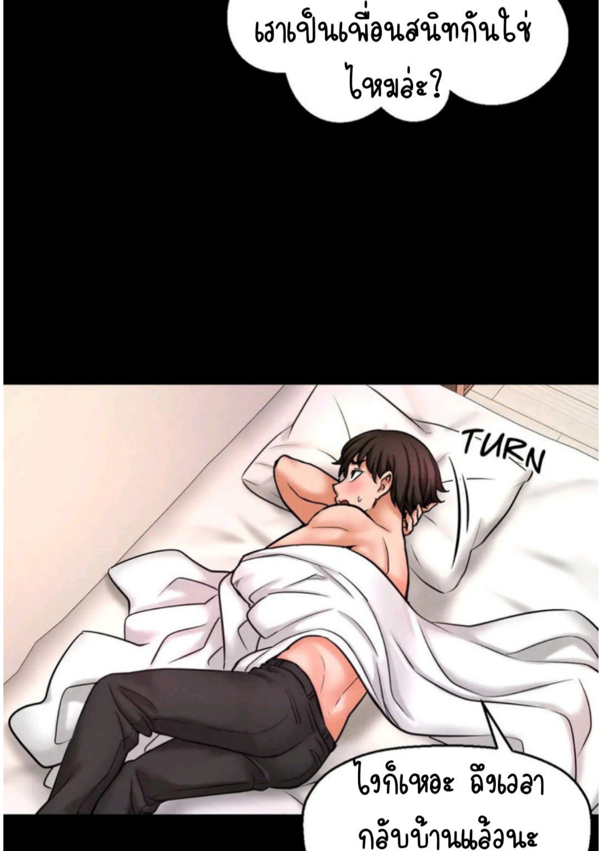 หน้า 91