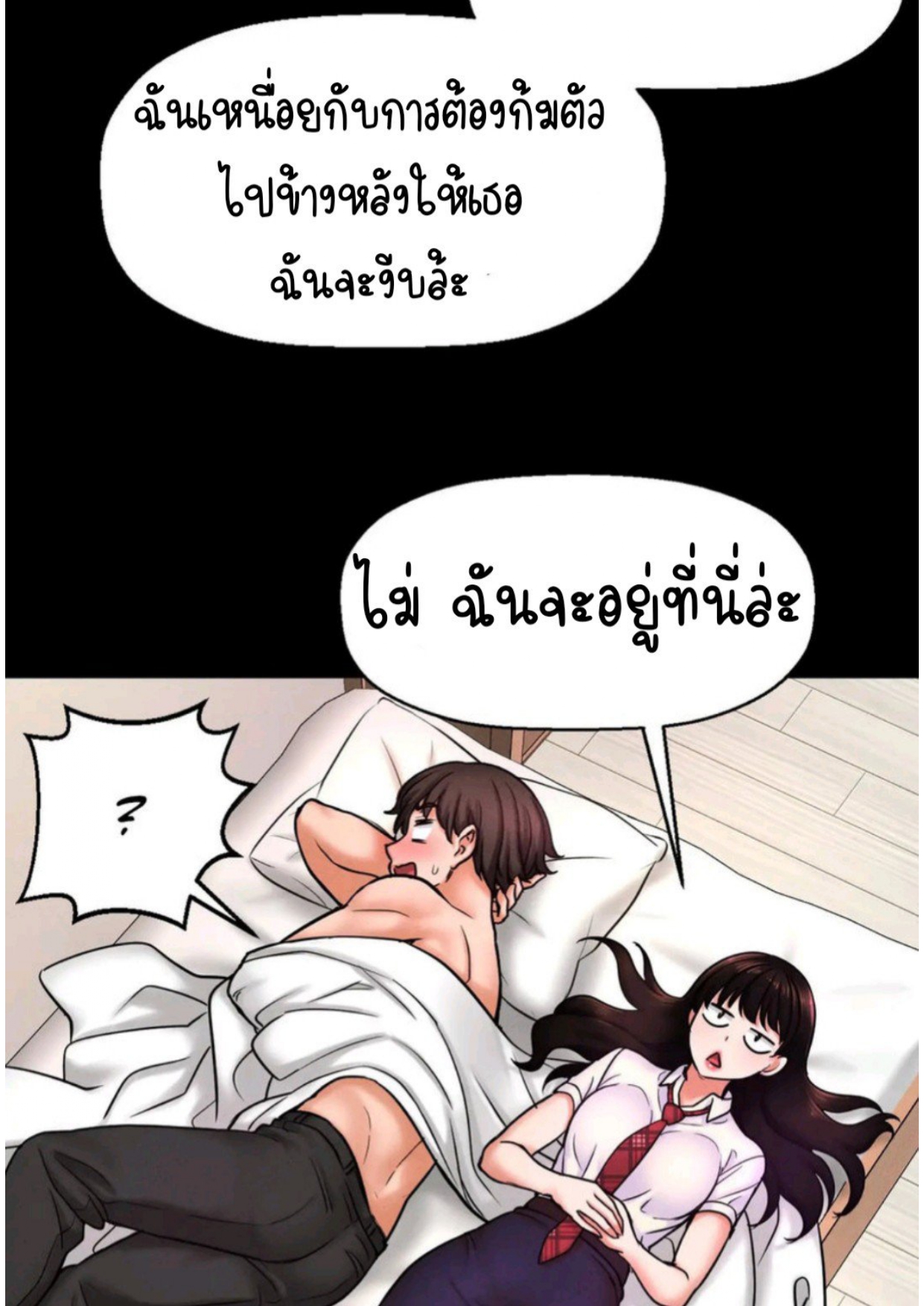 หน้า 92