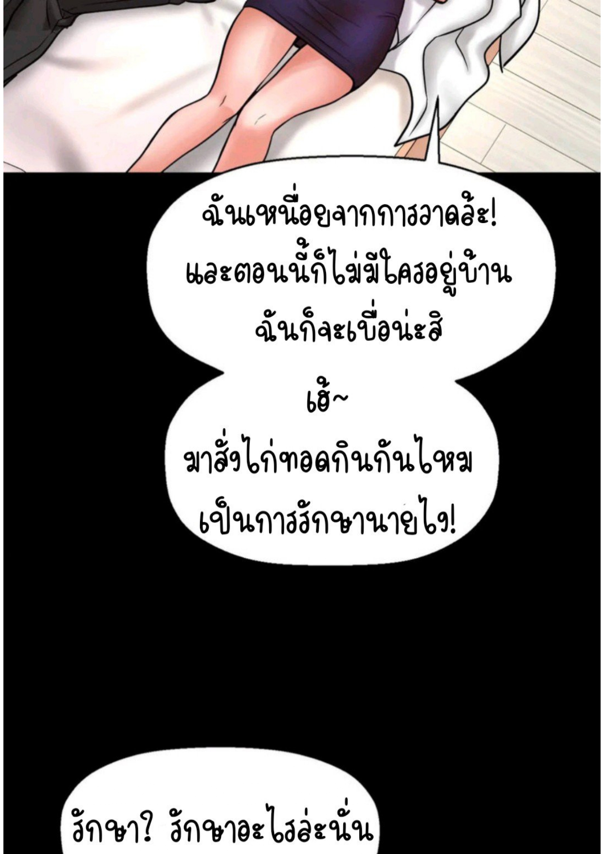 หน้า 93