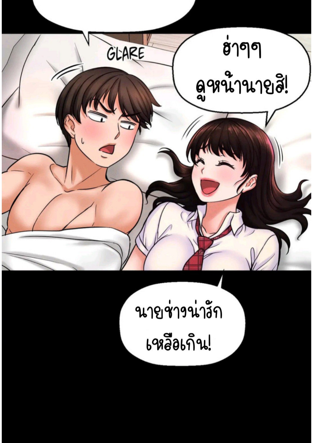 หน้า 94