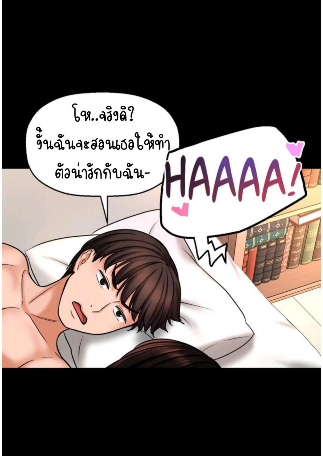 หน้า 95