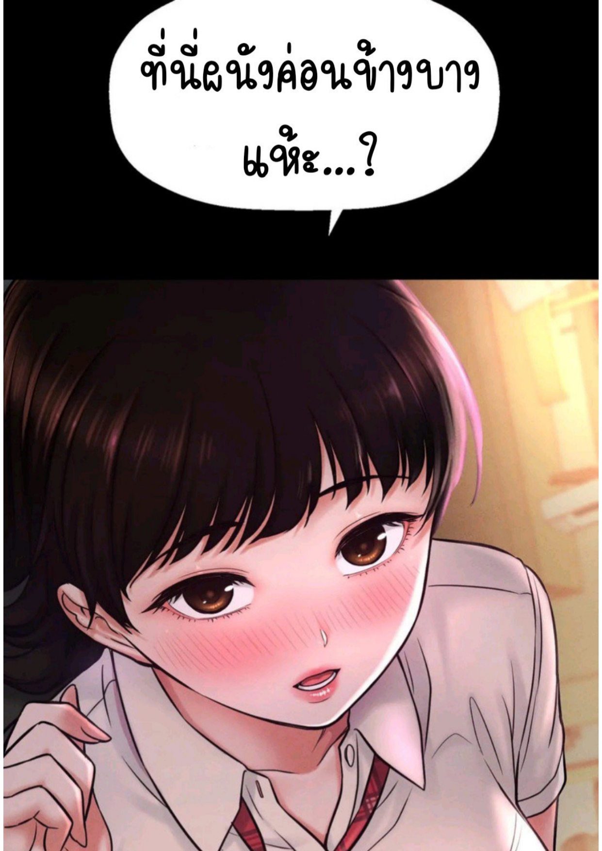 หน้า 100
