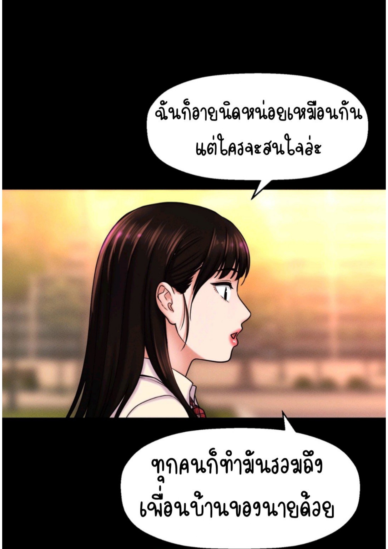 หน้า 103