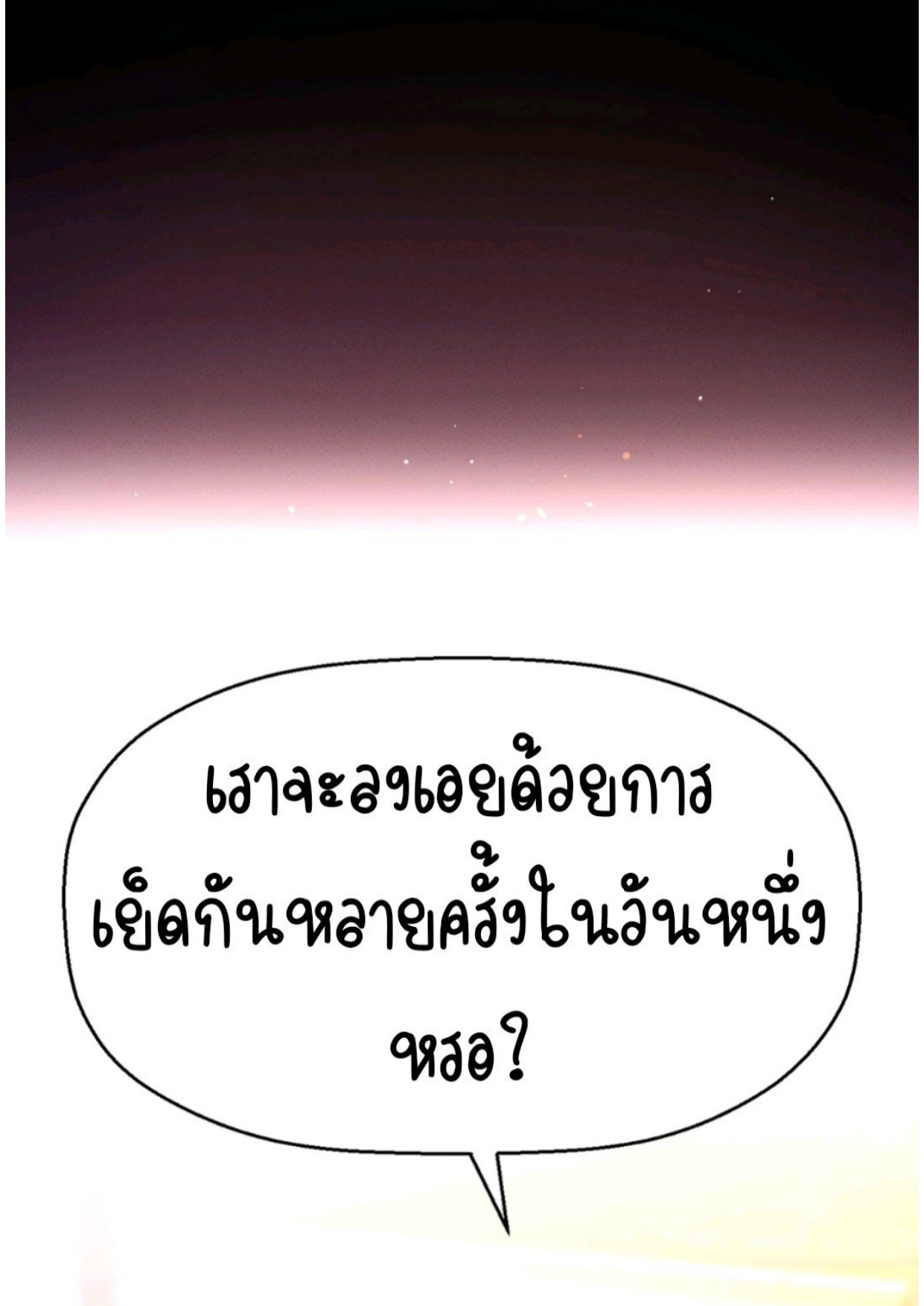 หน้า 104