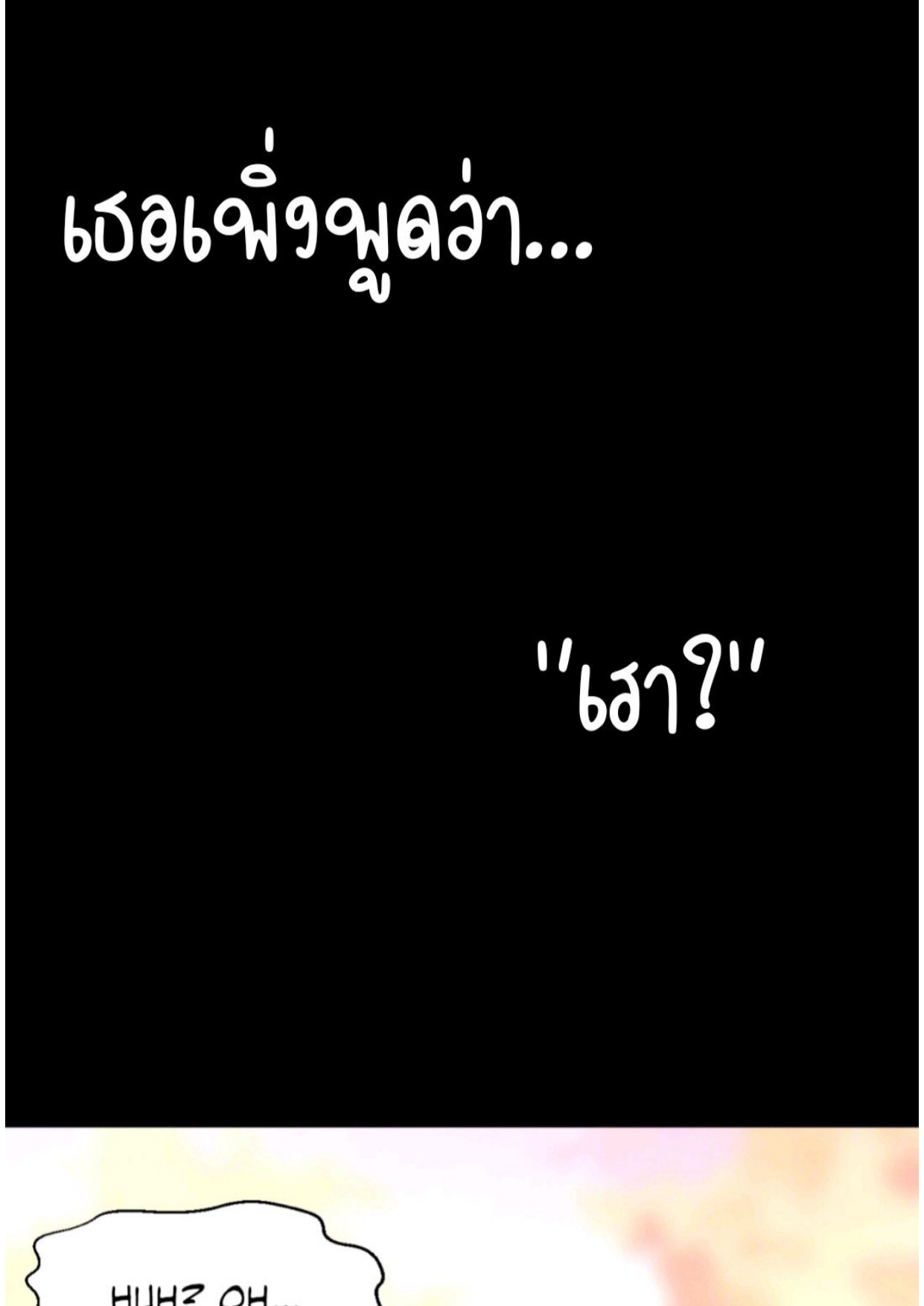 หน้า 107
