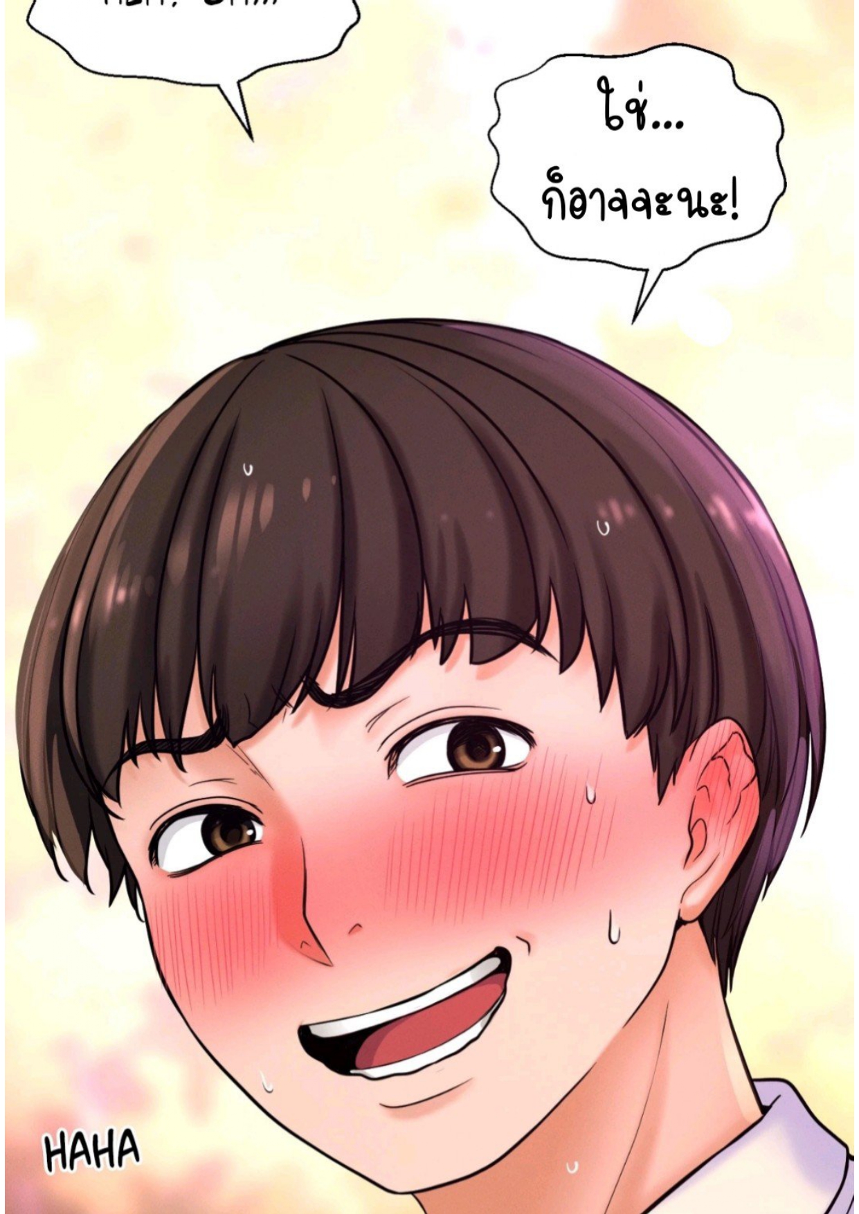 หน้า 108