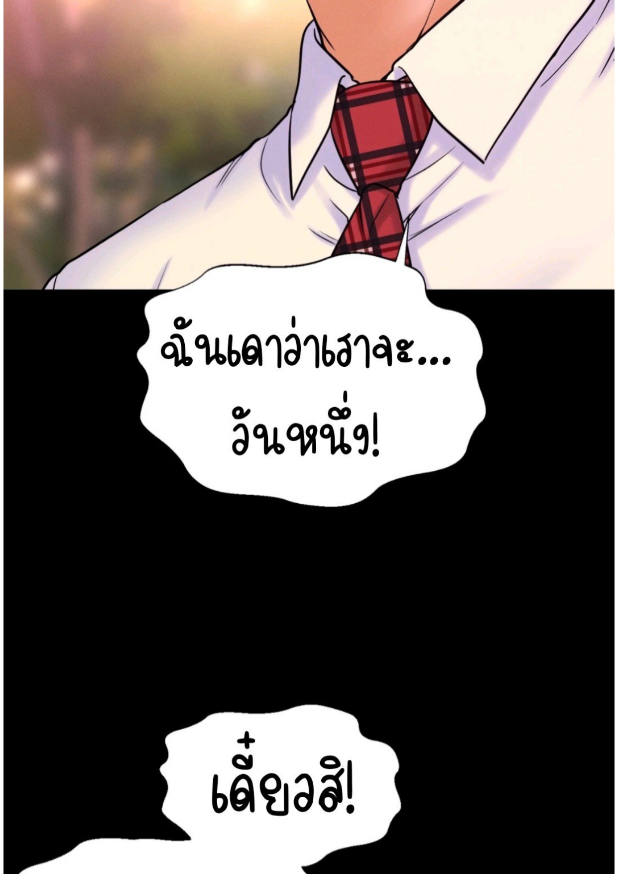 หน้า 109