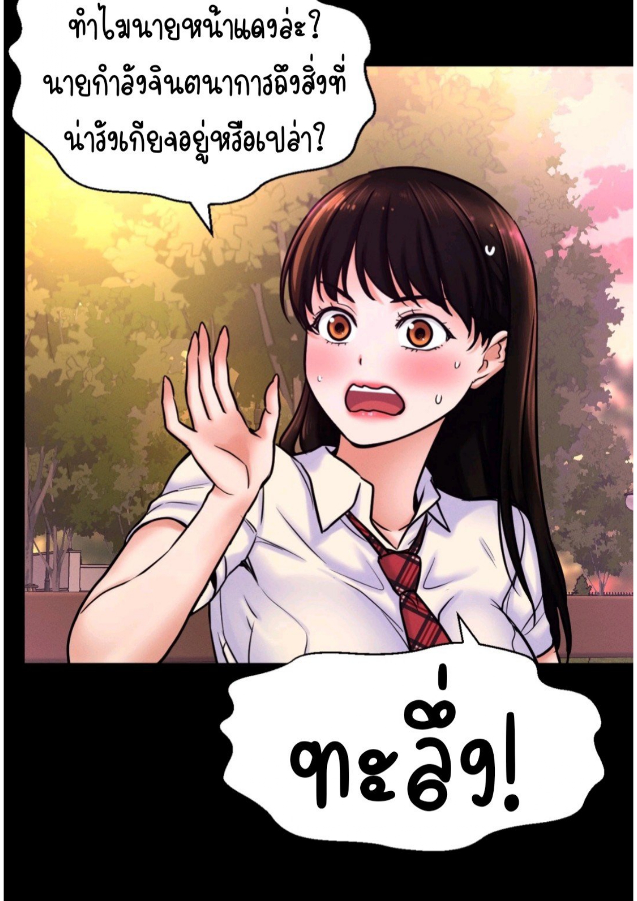 หน้า 110