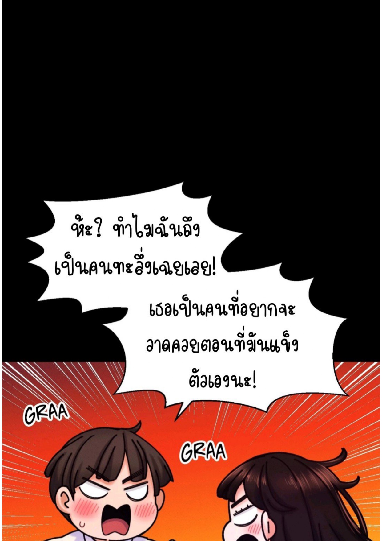 หน้า 111
