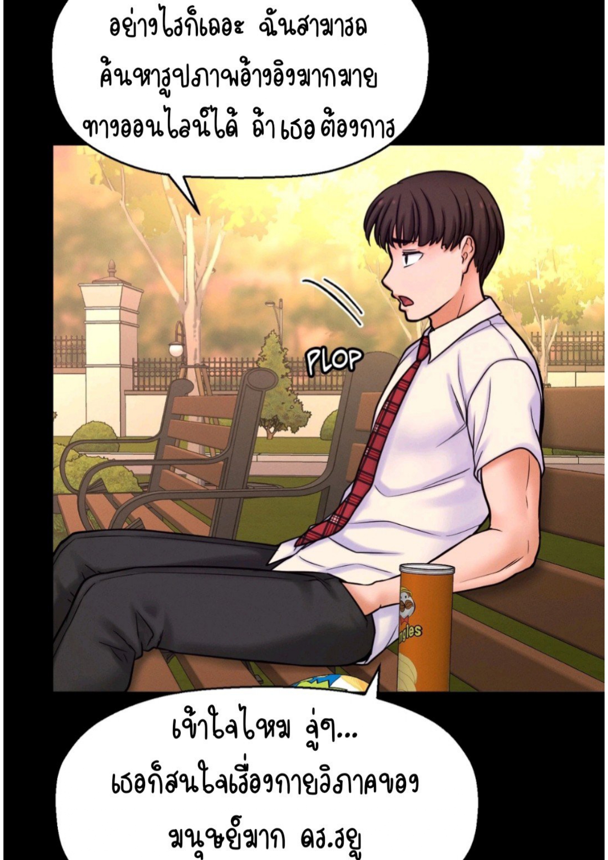 หน้า 113