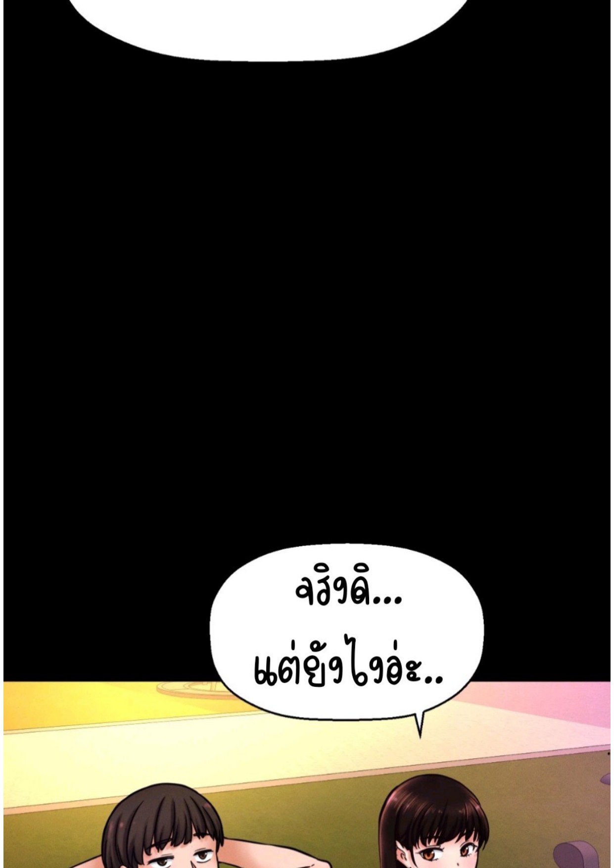 หน้า 114