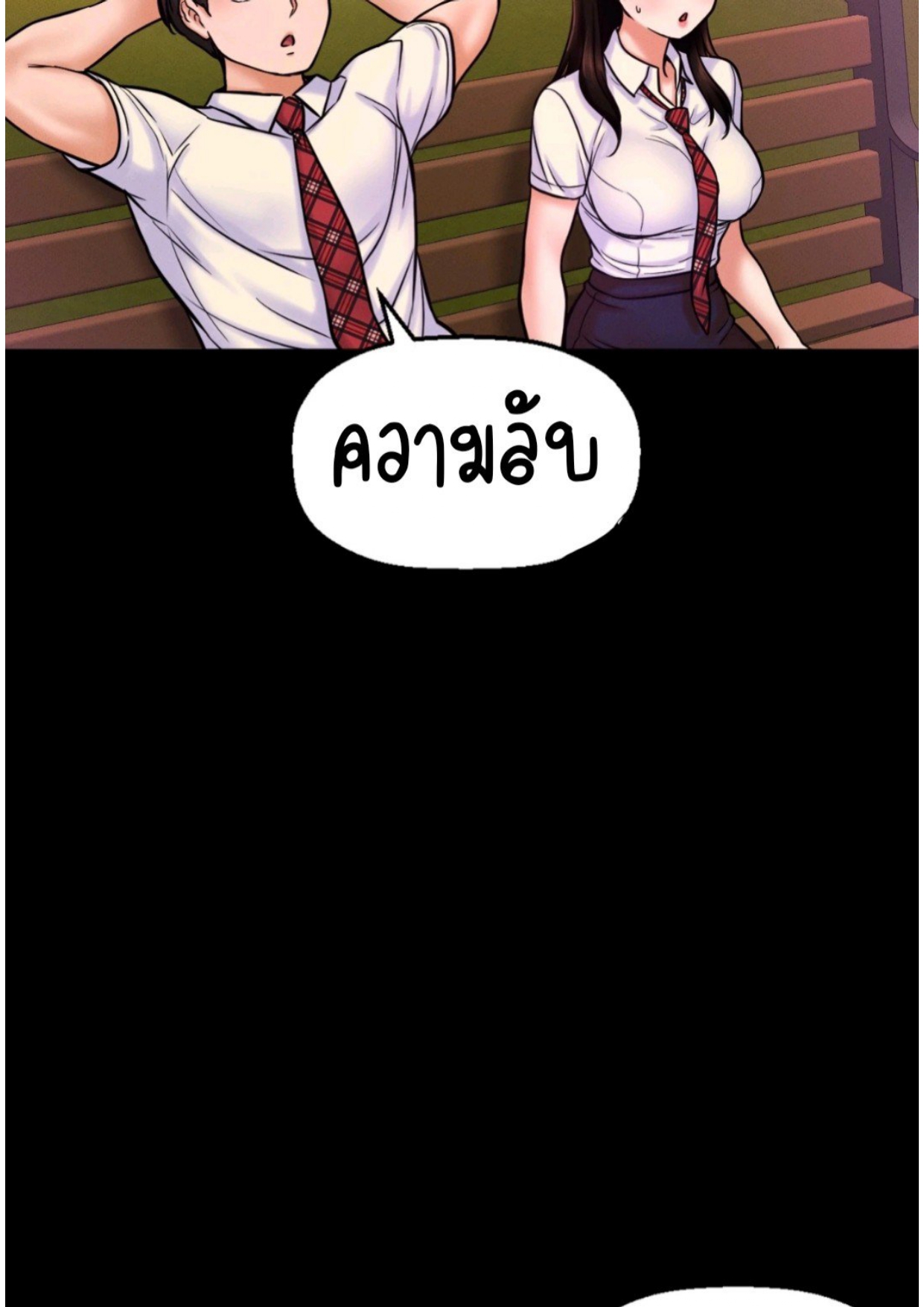 หน้า 115
