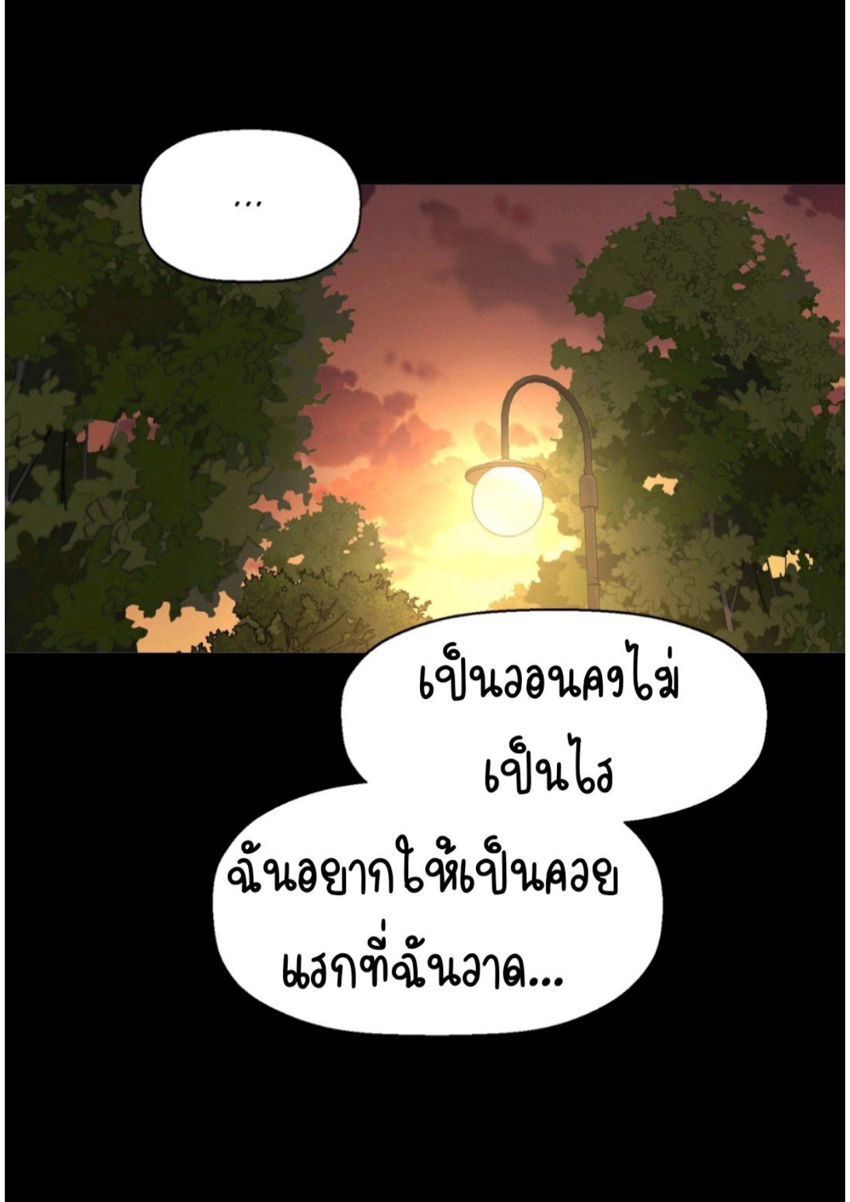 หน้า 117