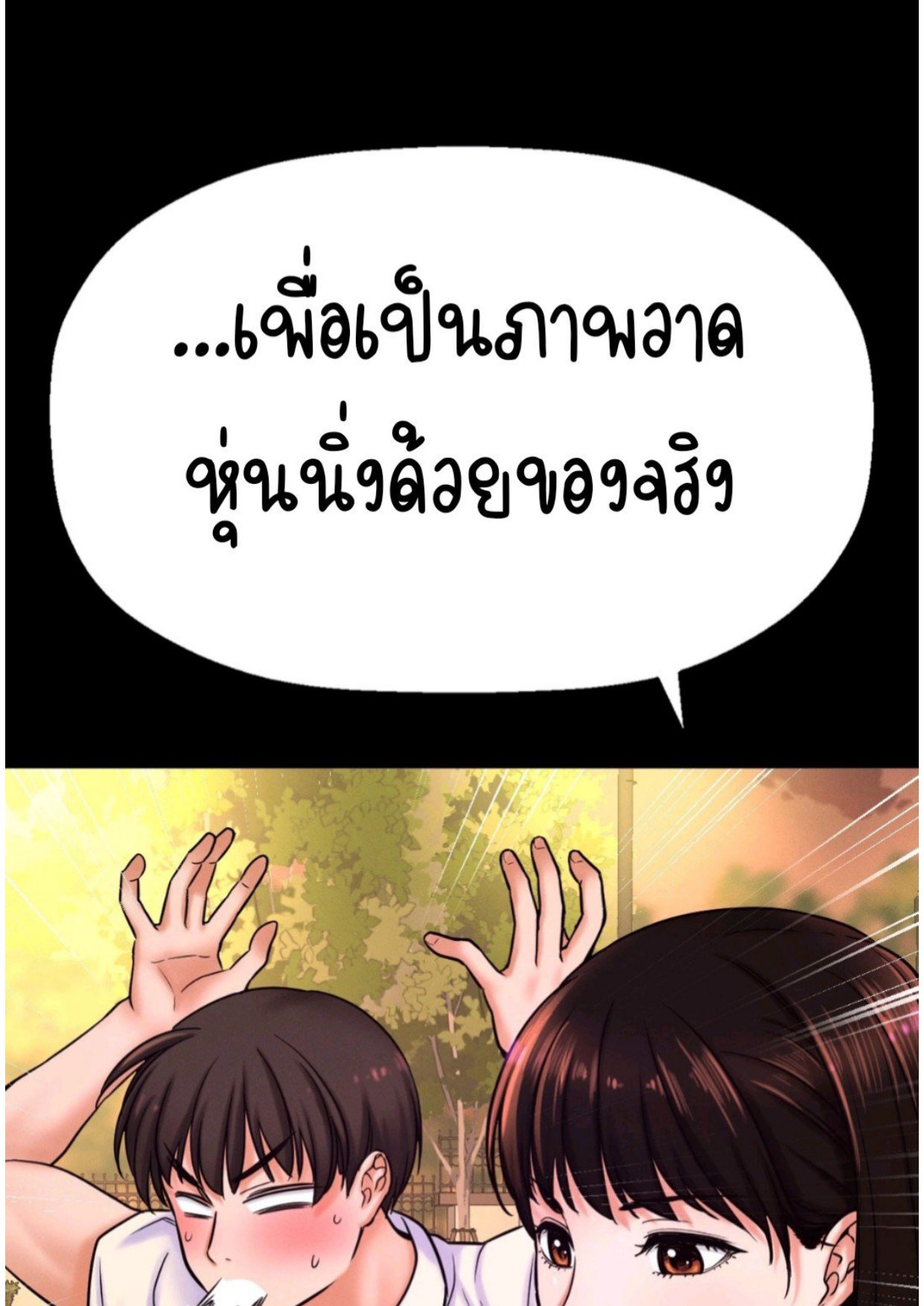 หน้า 118