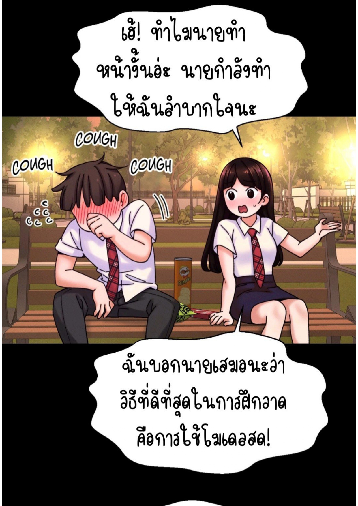 หน้า 120