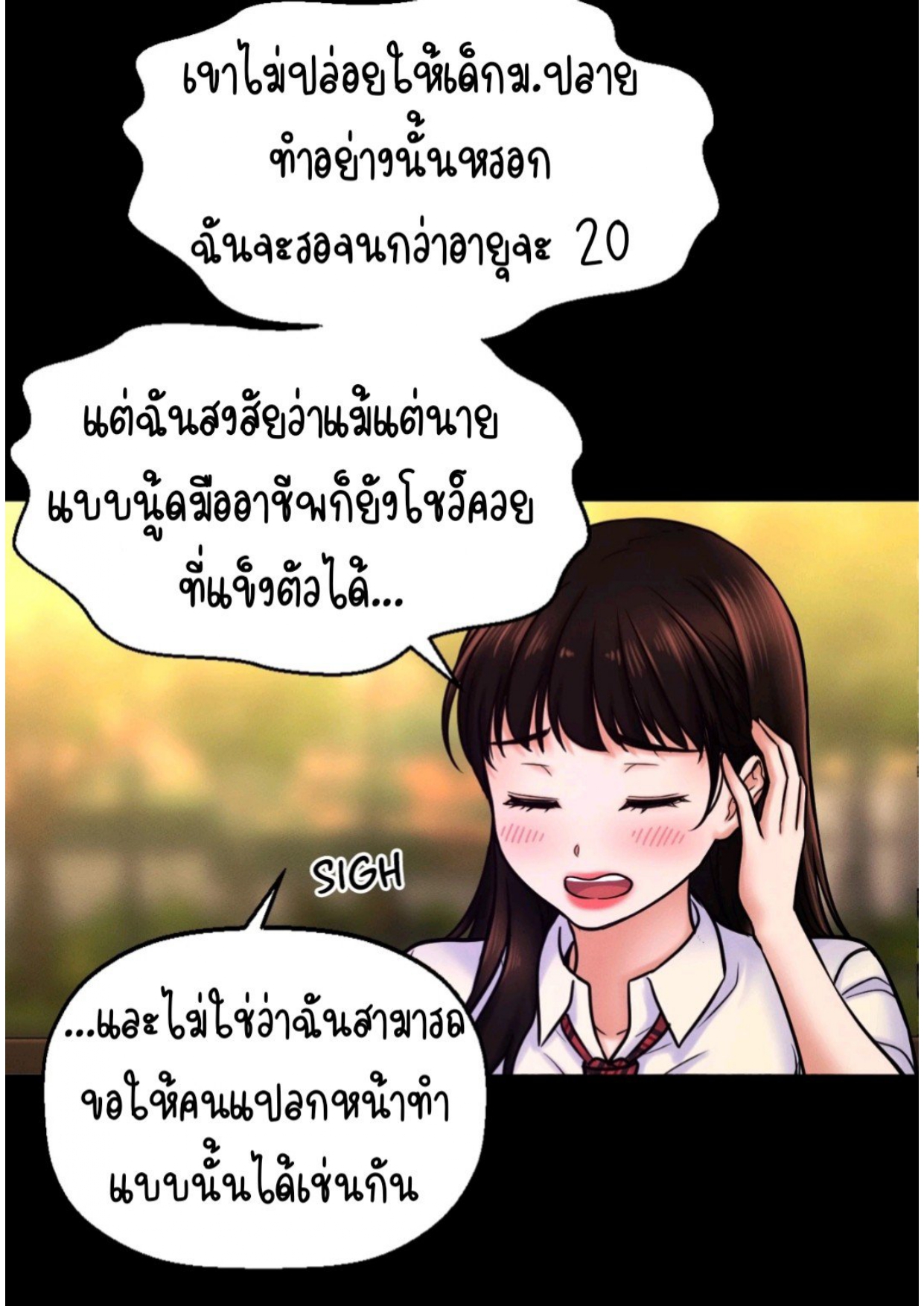 หน้า 121