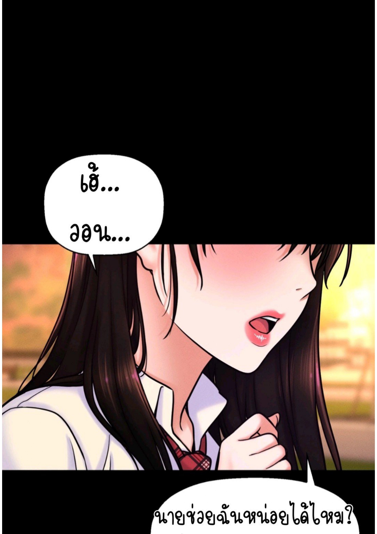 หน้า 123
