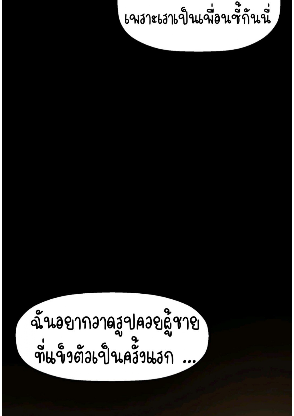หน้า 124