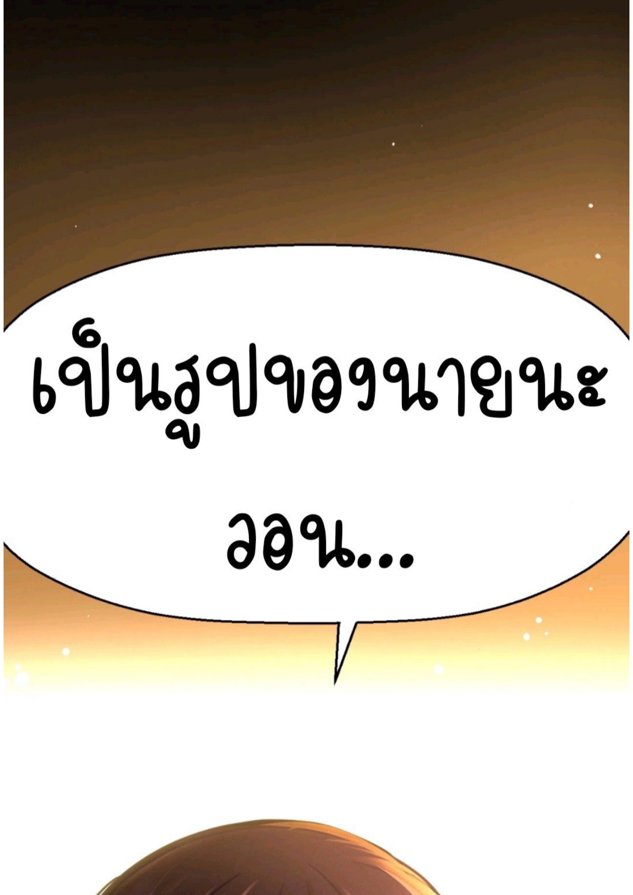 หน้า 125