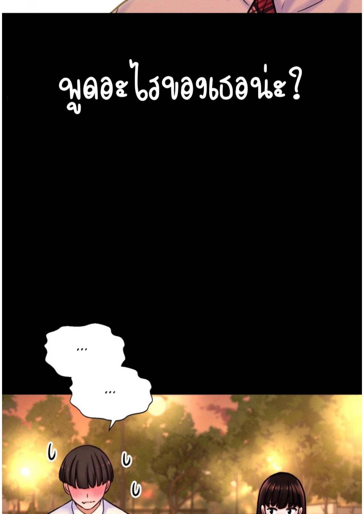 หน้า 129