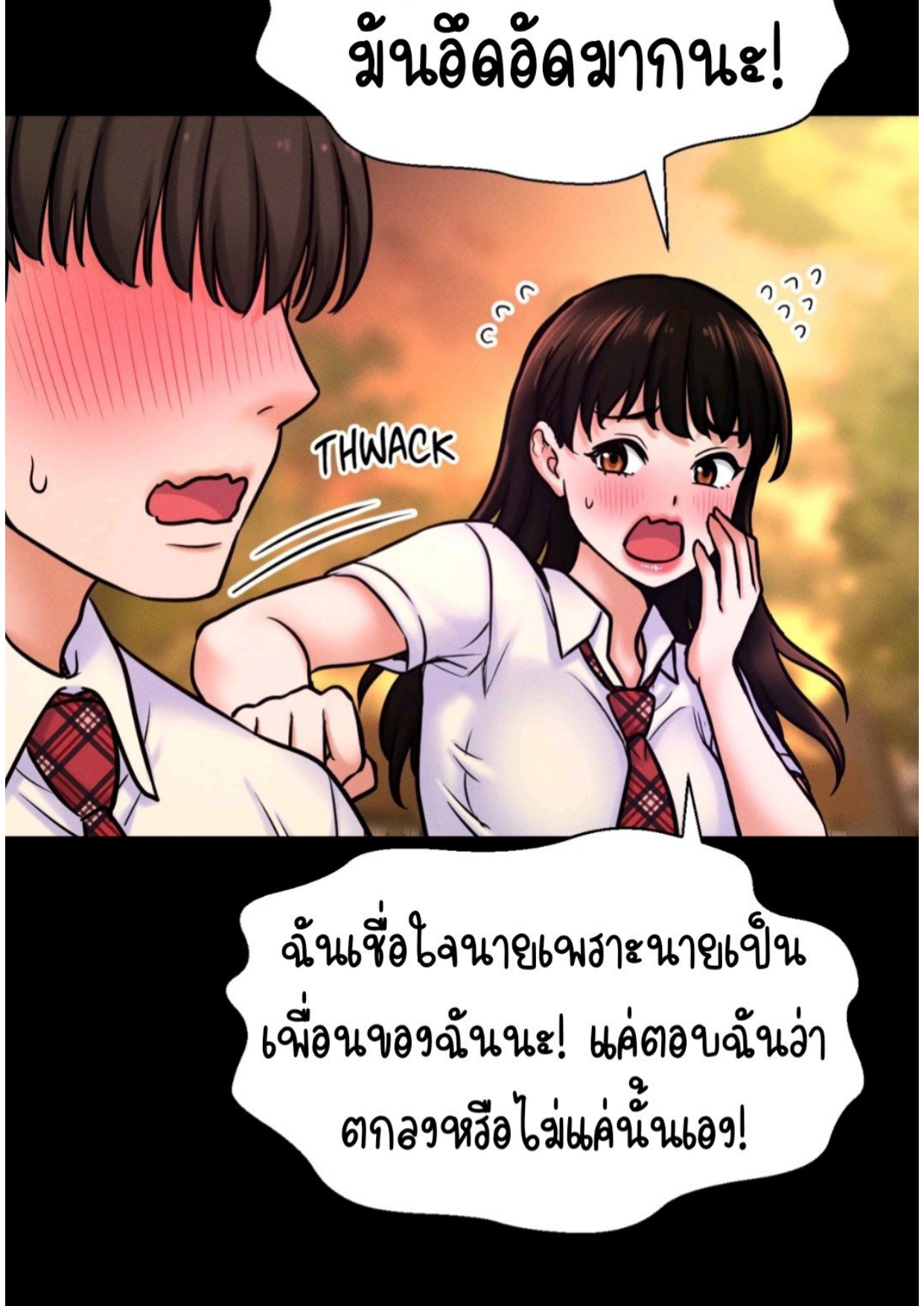 หน้า 131