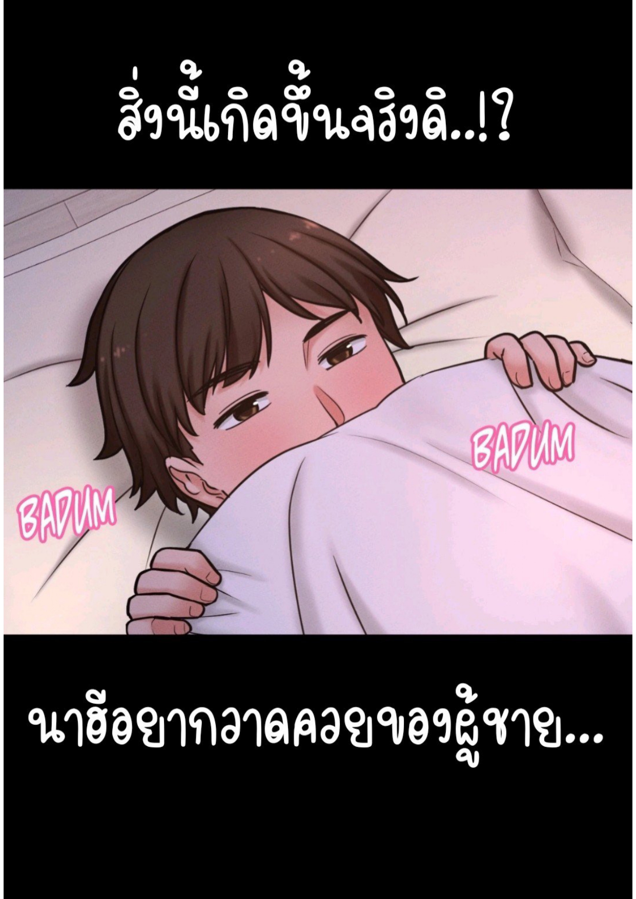 หน้า 138