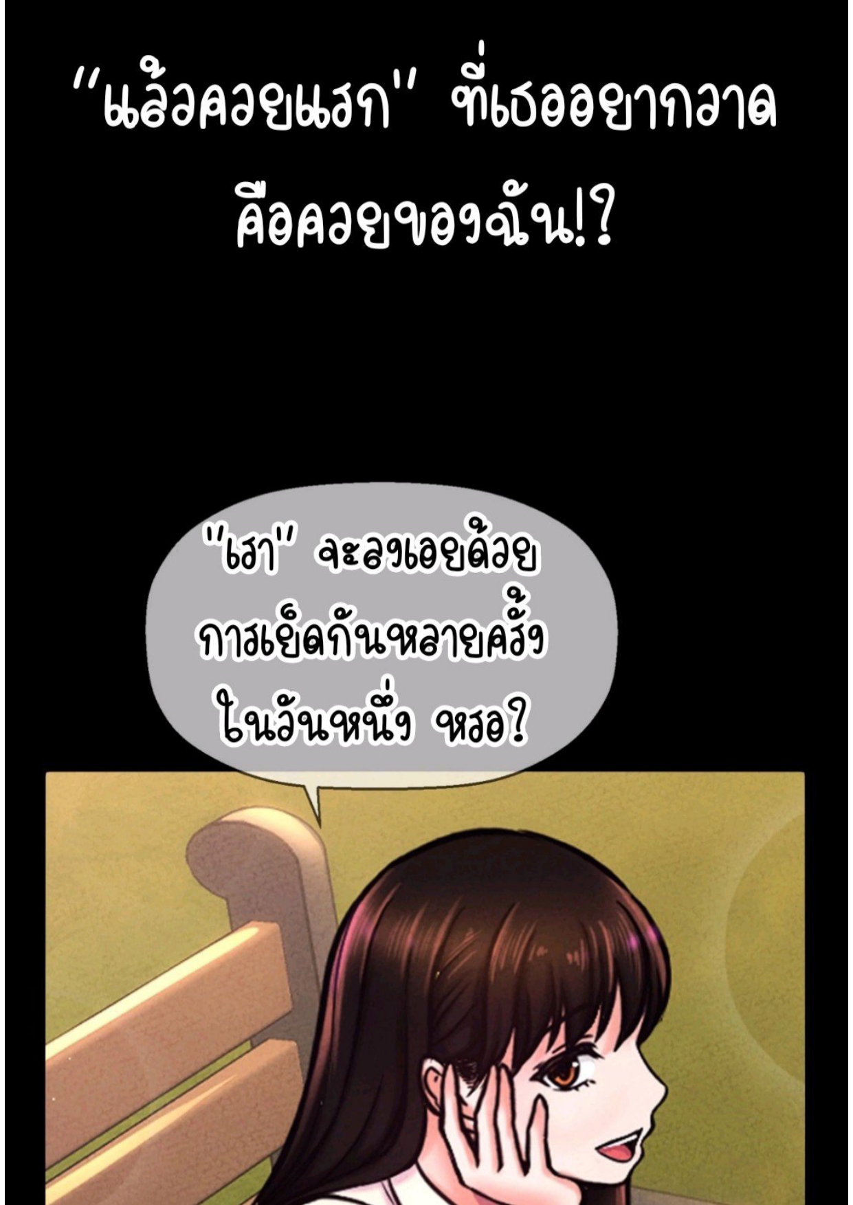 หน้า 139