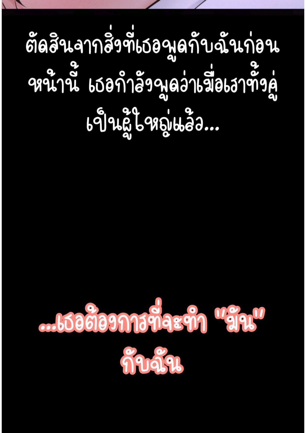 หน้า 141