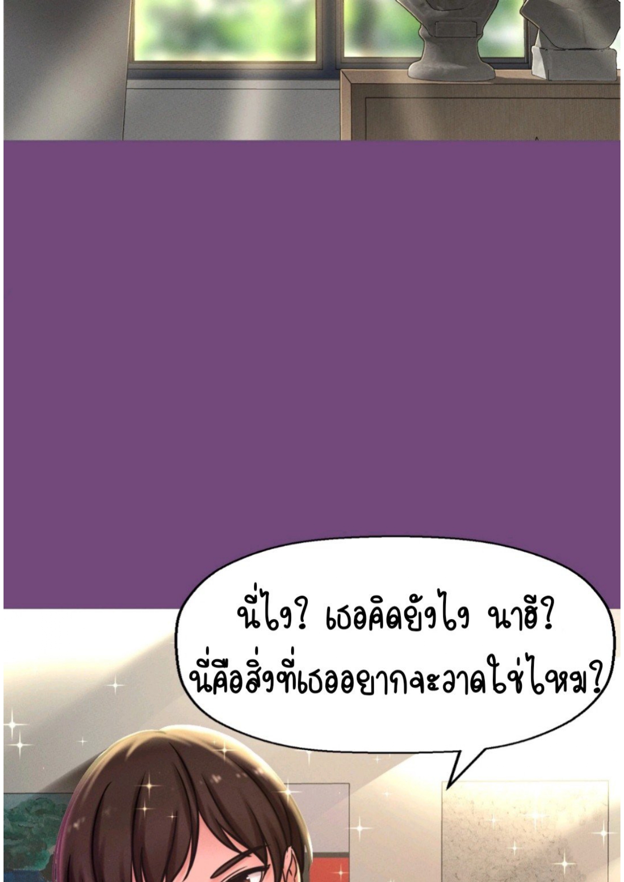 หน้า 143