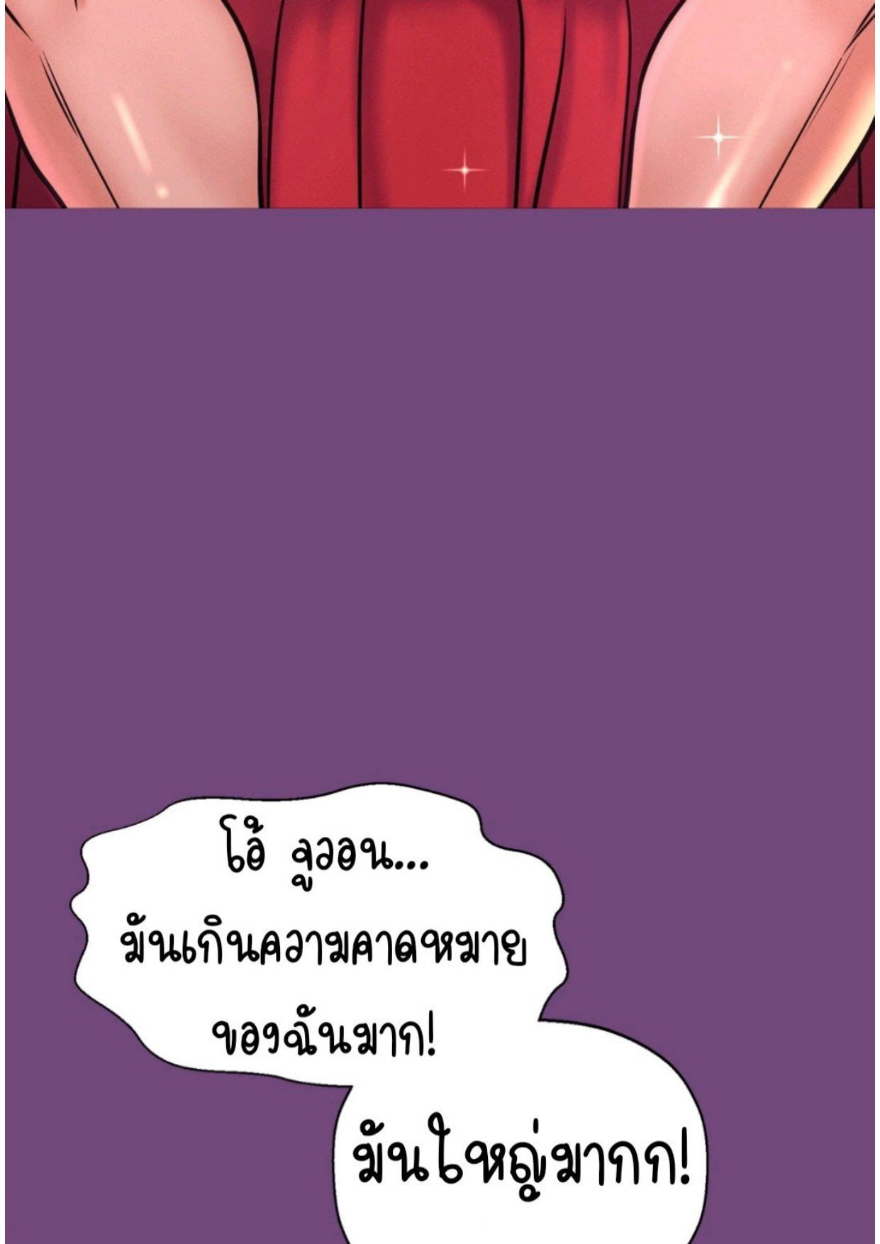 หน้า 145