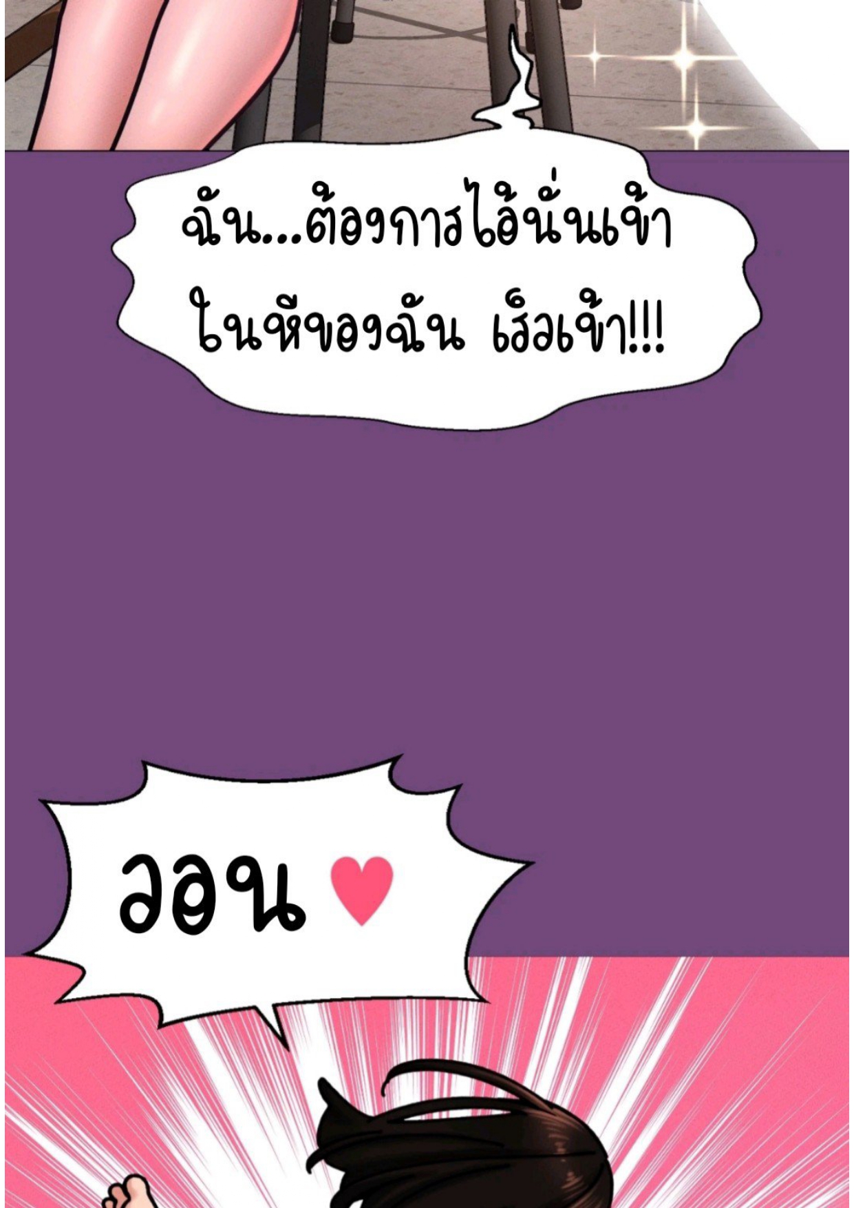 หน้า 147