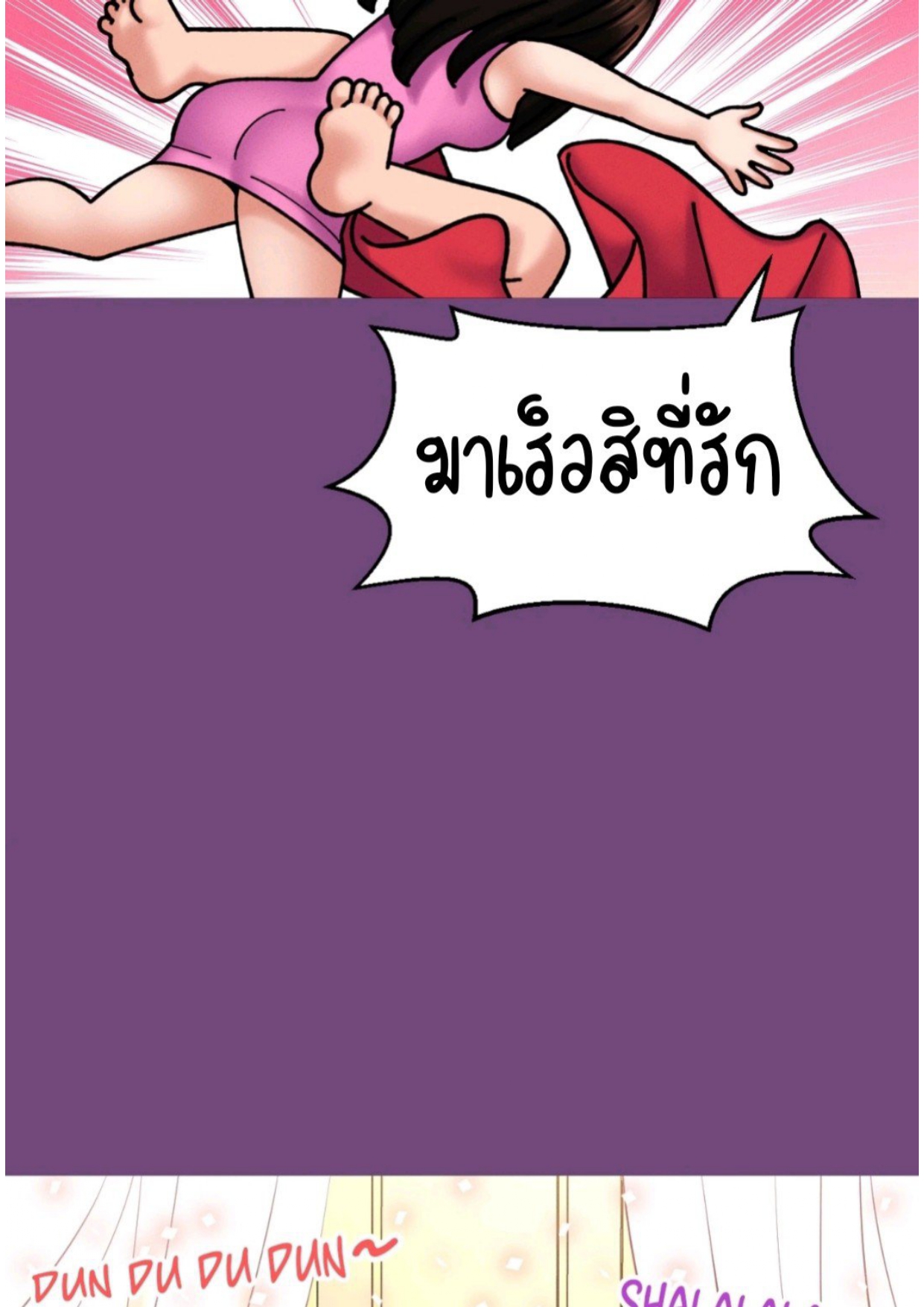 หน้า 148