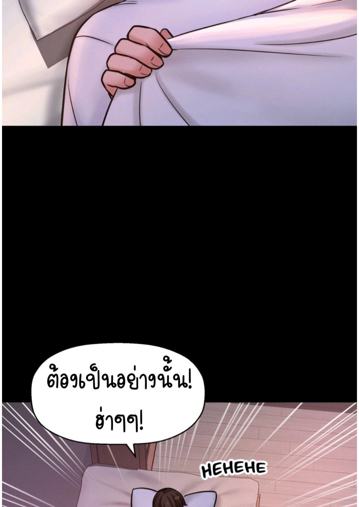 หน้า 151