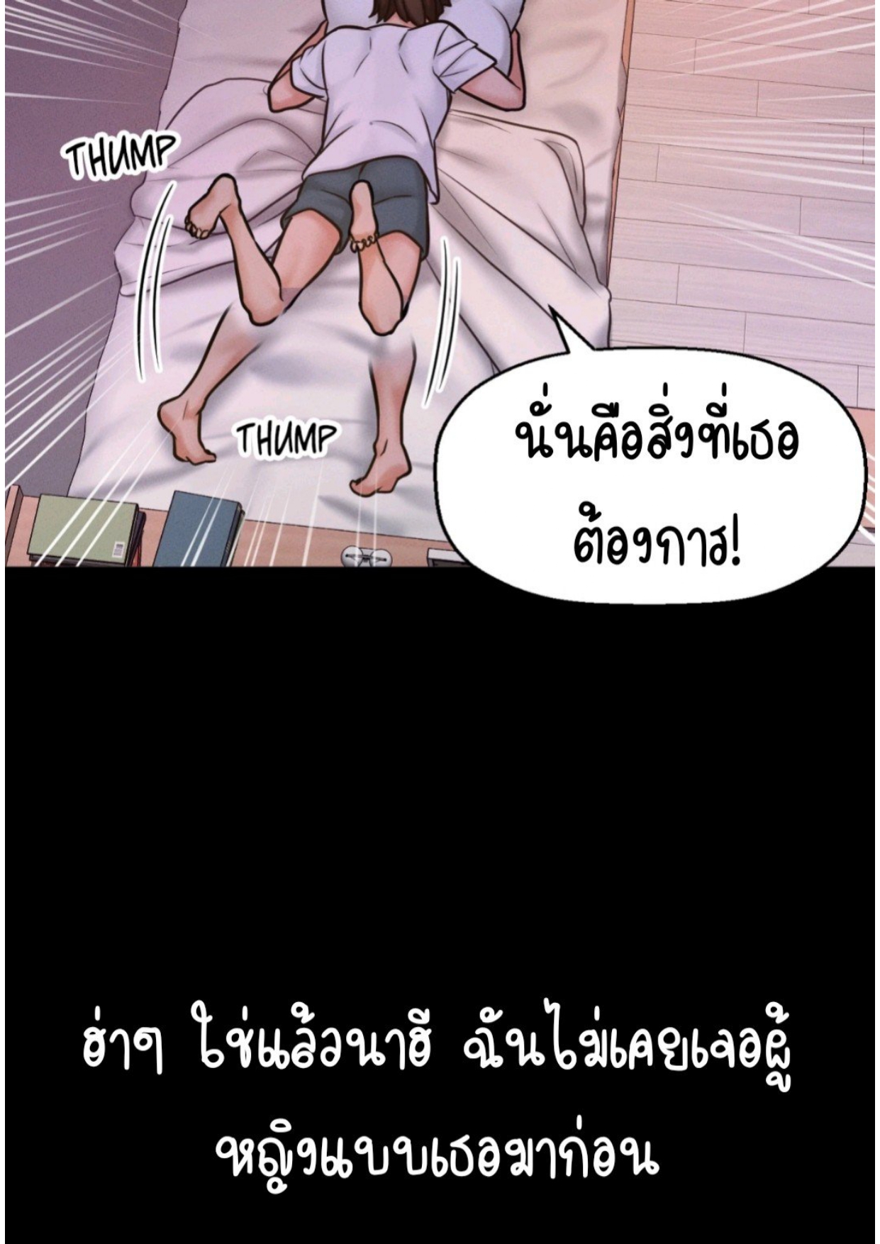 หน้า 152