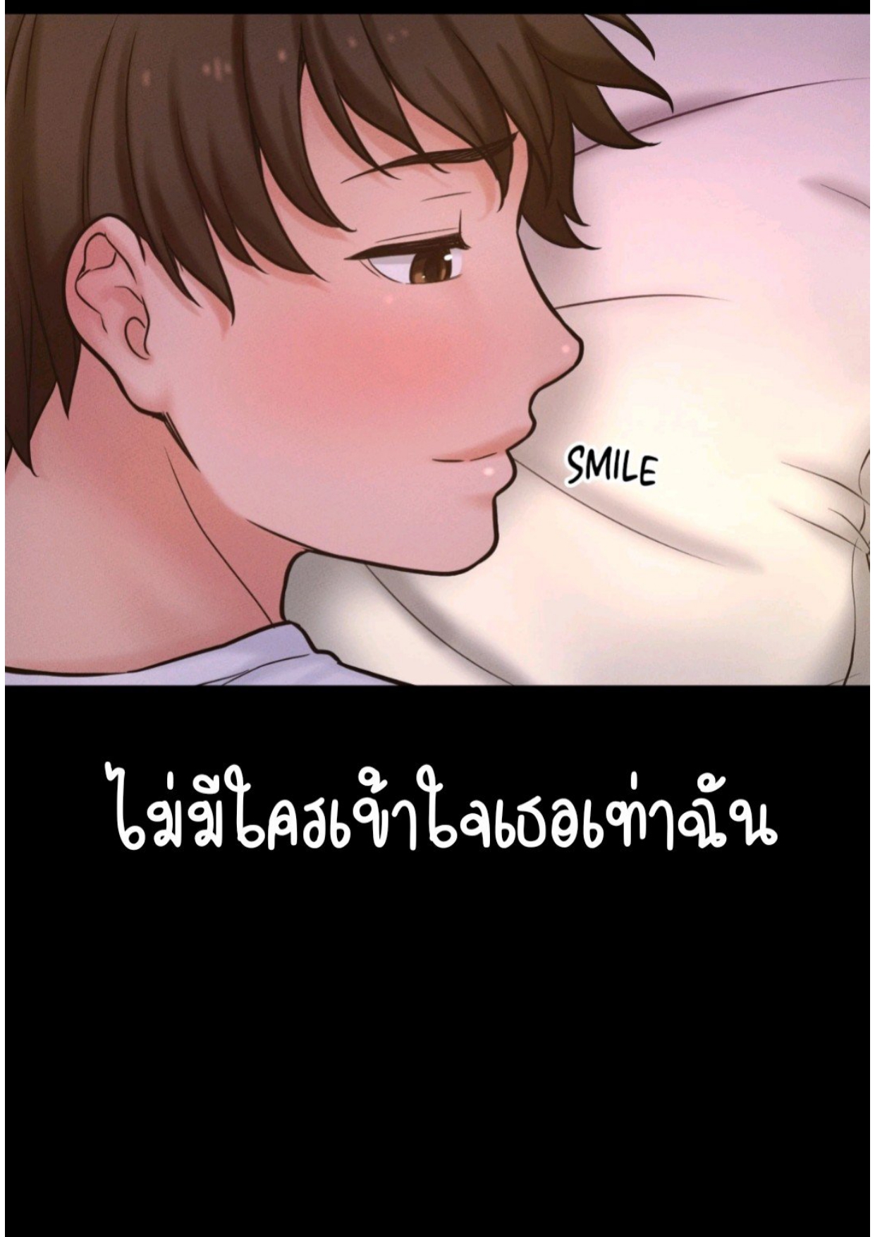 หน้า 153