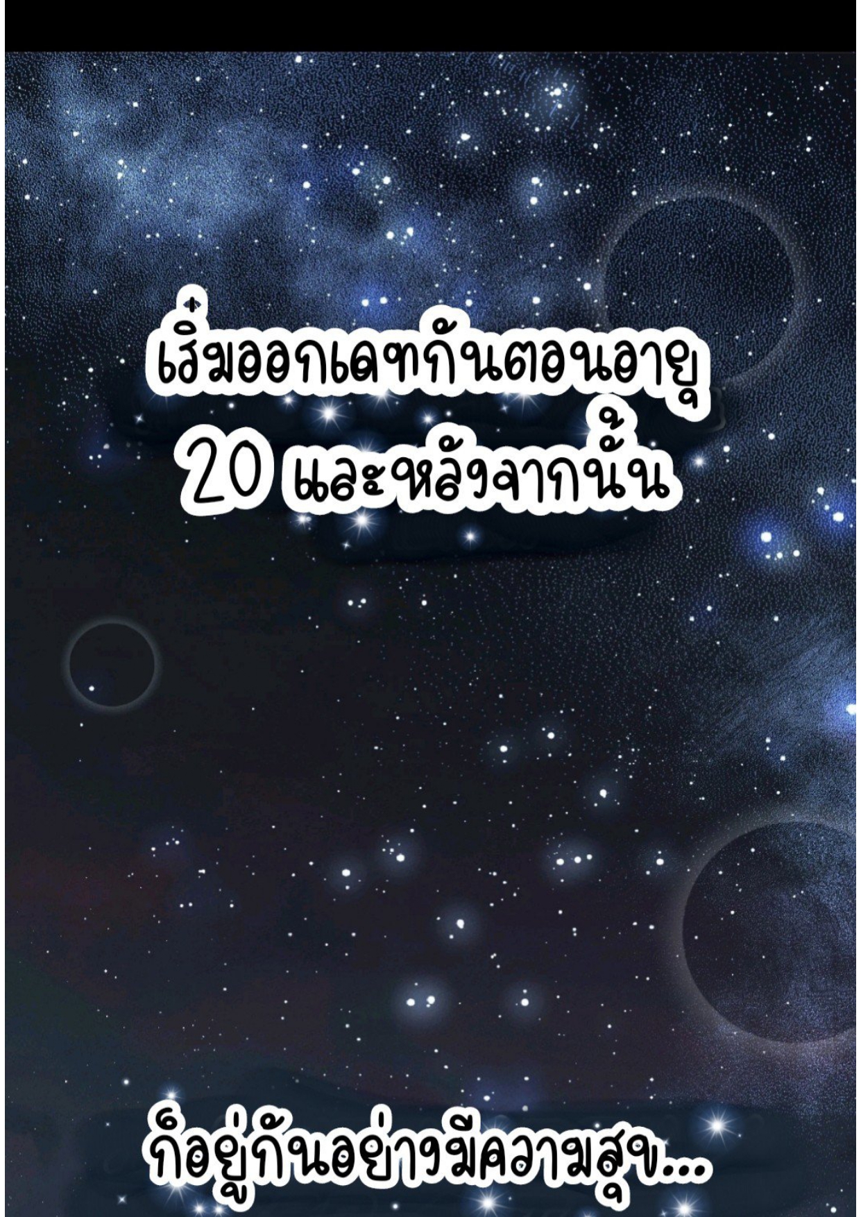 หน้า 154
