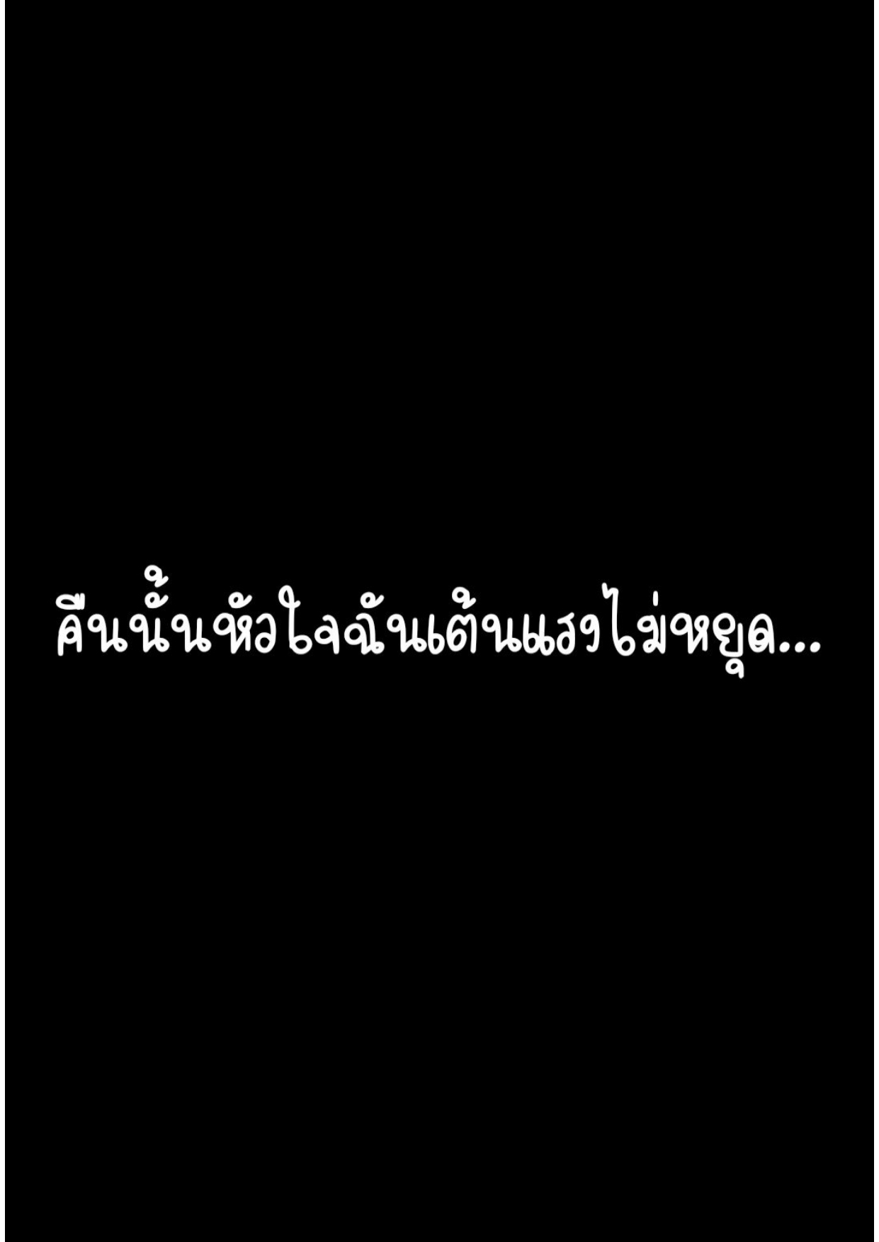 หน้า 157