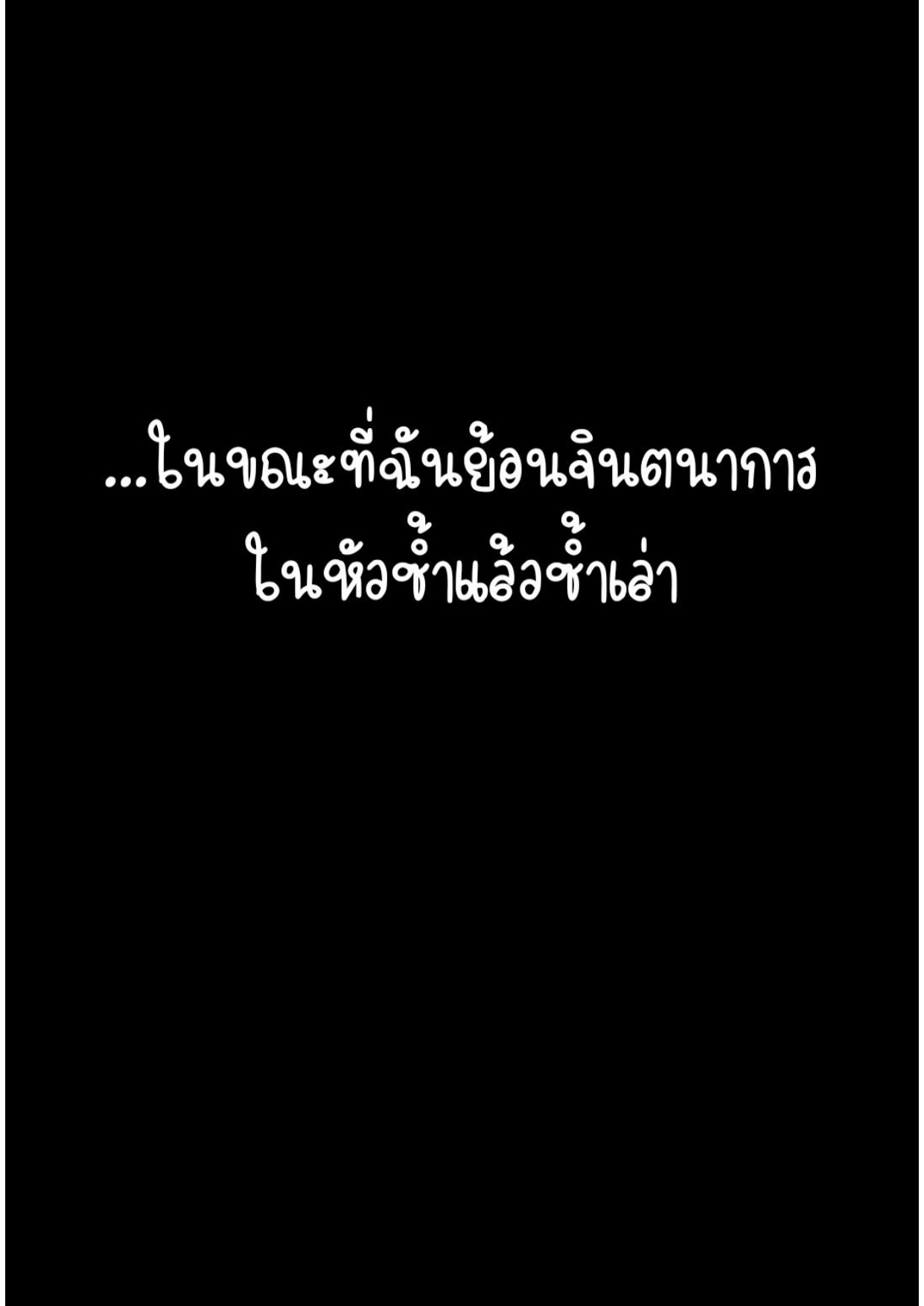 หน้า 158