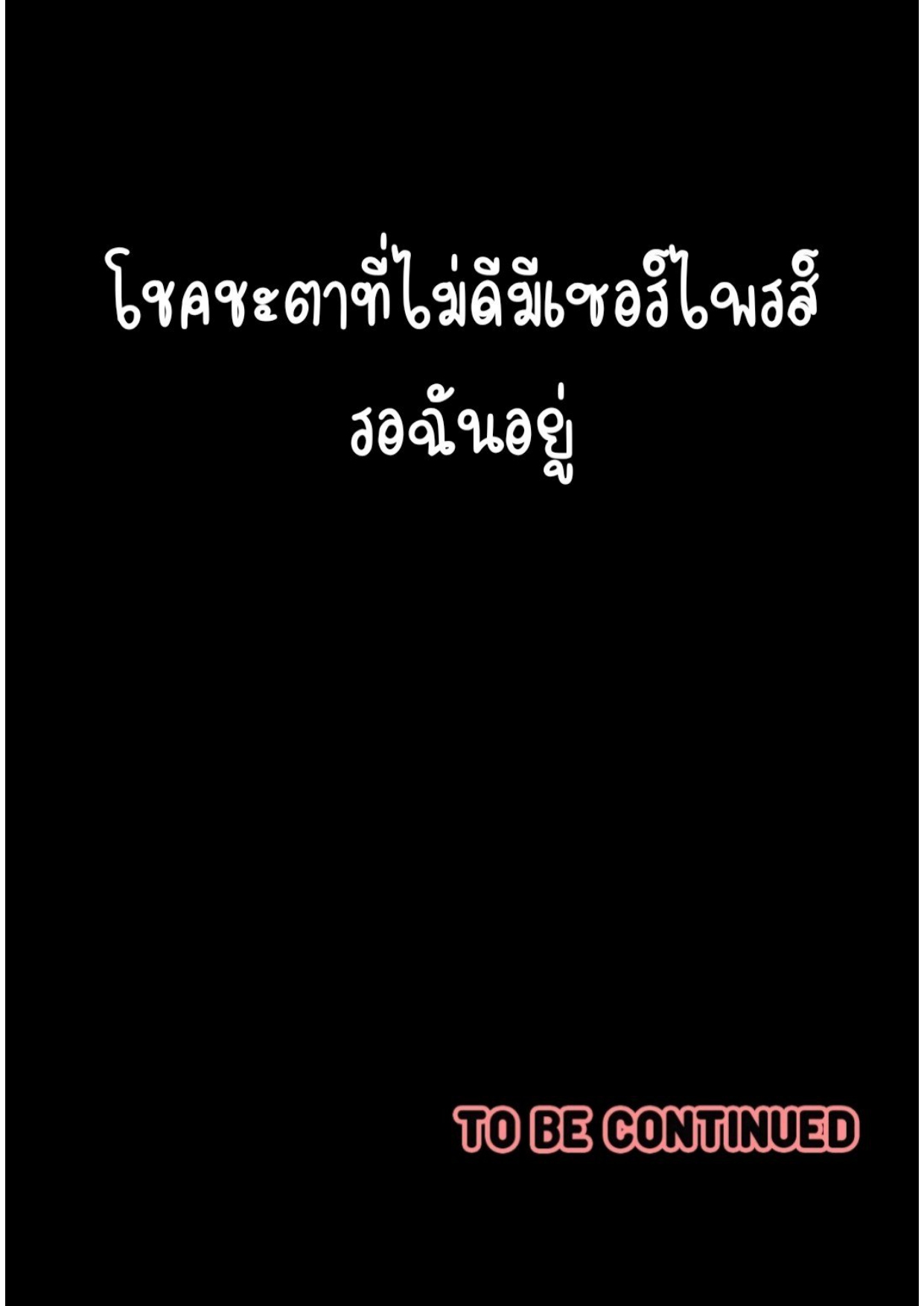 หน้า 159