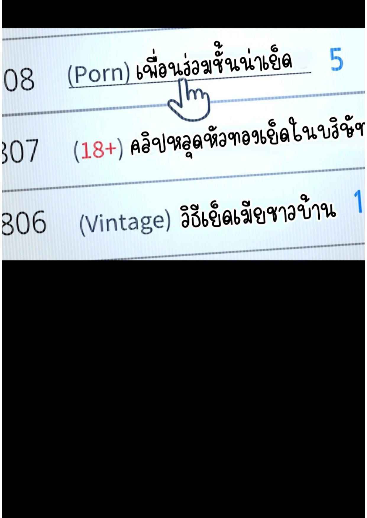 หน้า 36